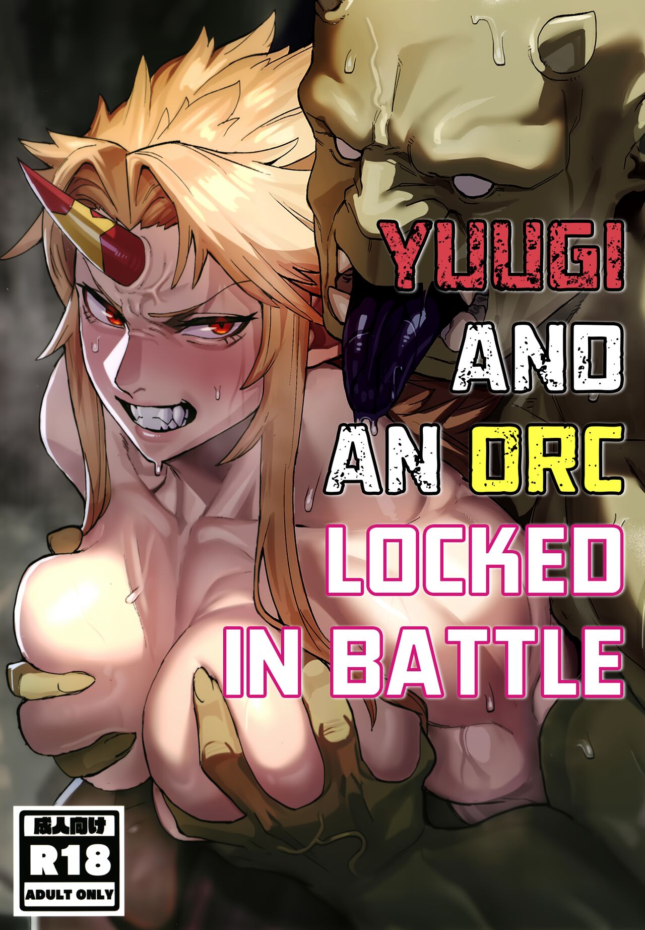 Yuugi Nee-san to Ork ga Kunzu Hoguretsu | Yuugi and an Orc Locked in Battle page 1 full