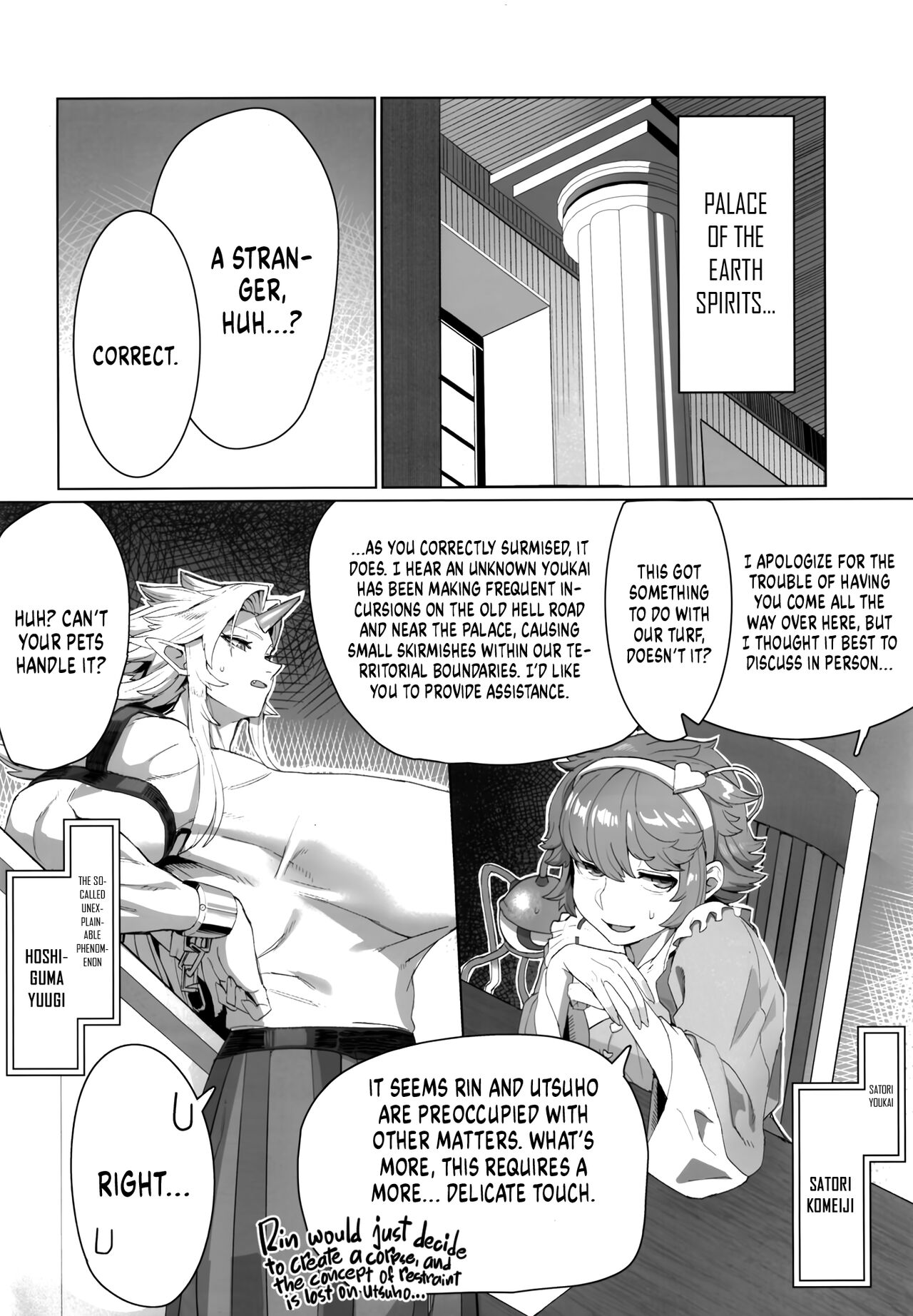 Yuugi Nee-san to Ork ga Kunzu Hoguretsu | Yuugi and an Orc Locked in Battle page 3 full