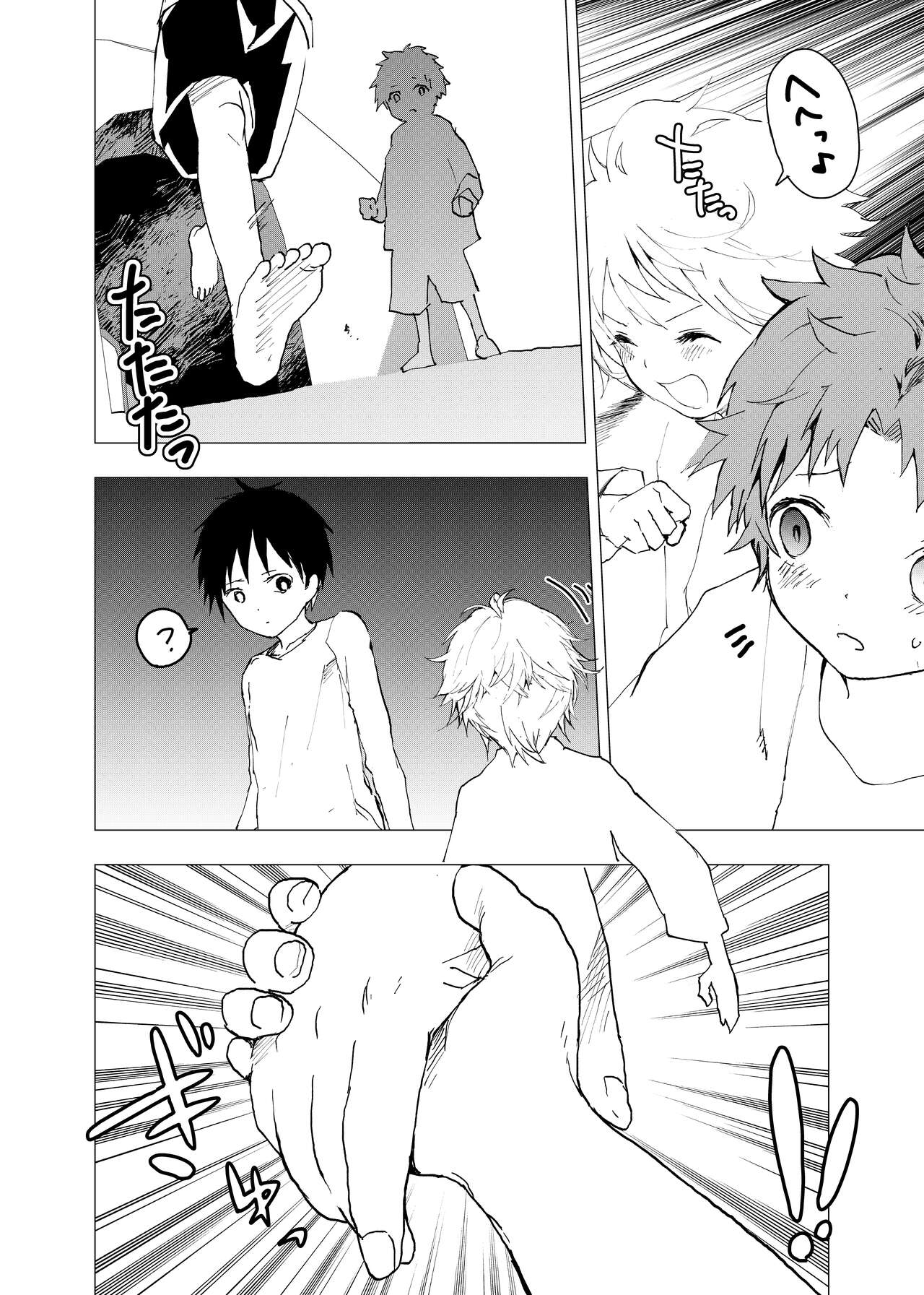 Ibasho ga Nai node Kamimachi shite mita Suterareta Shounen no Ero Manga Ch. 41 page 10 full