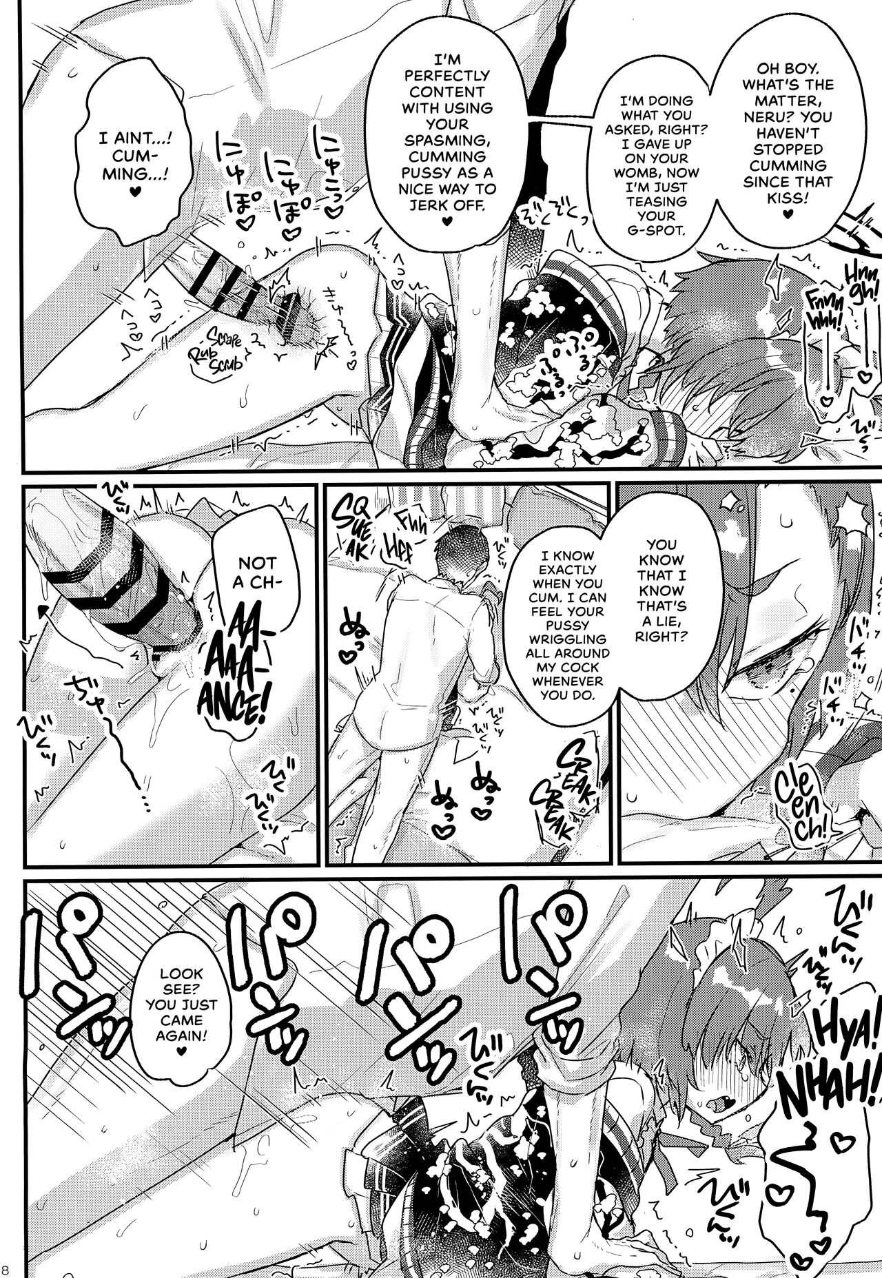 Sensei ga Goriosunara Wari to Ikesou na Neru-chan | Even Neru Will Put Out! page 8 full