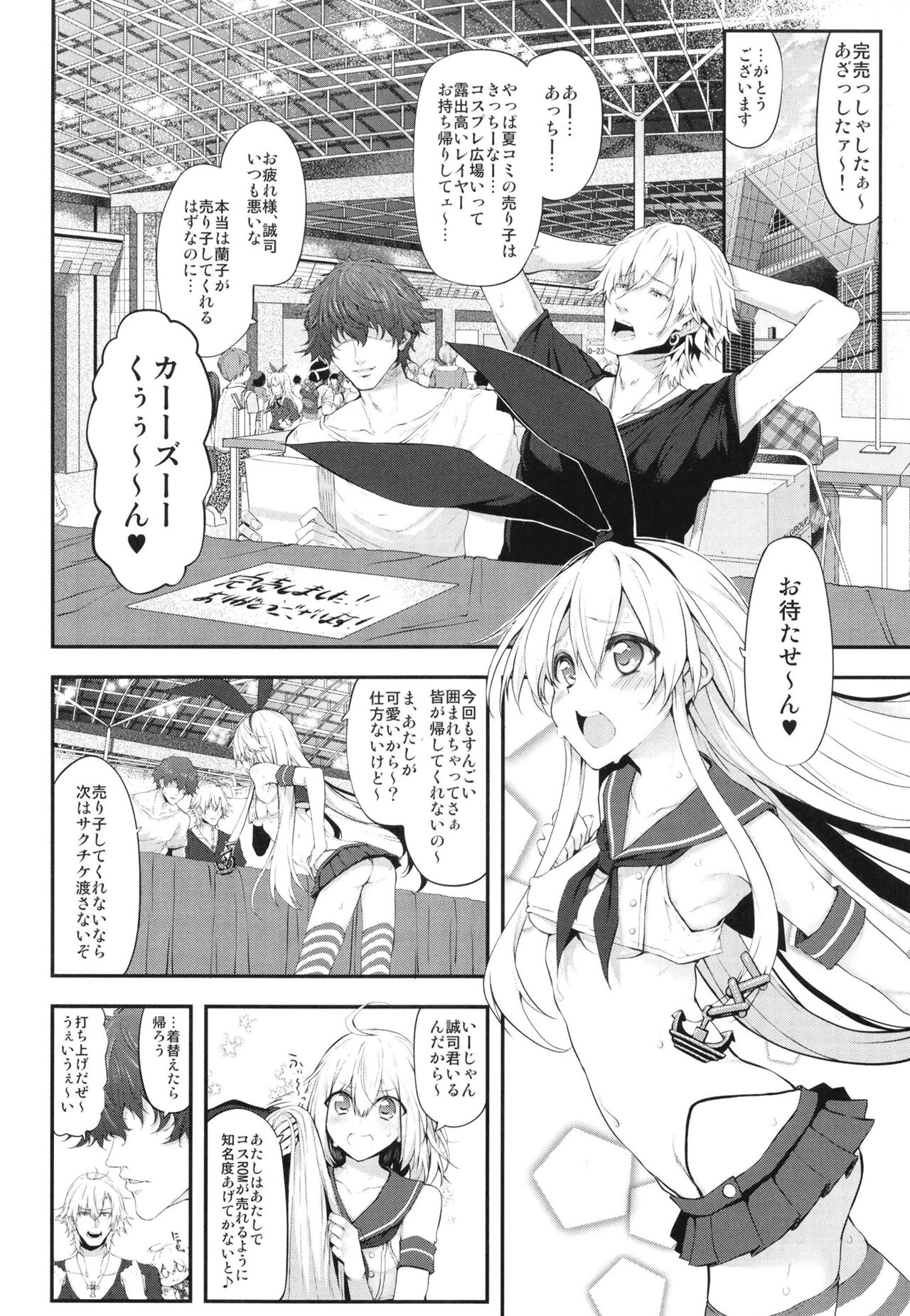 Marked-girls Origin Collection Vol.1 page 6 full