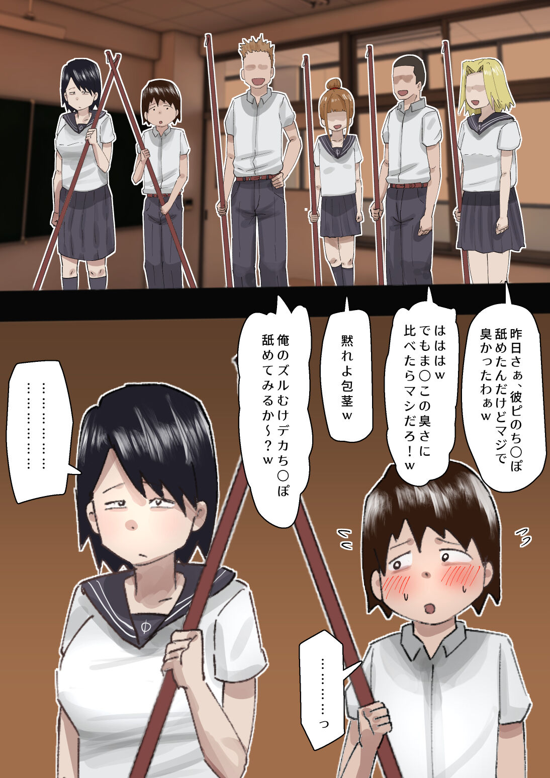 Muchimuchi Kusaman Jimi-ko ni Osowa reru page 4 full