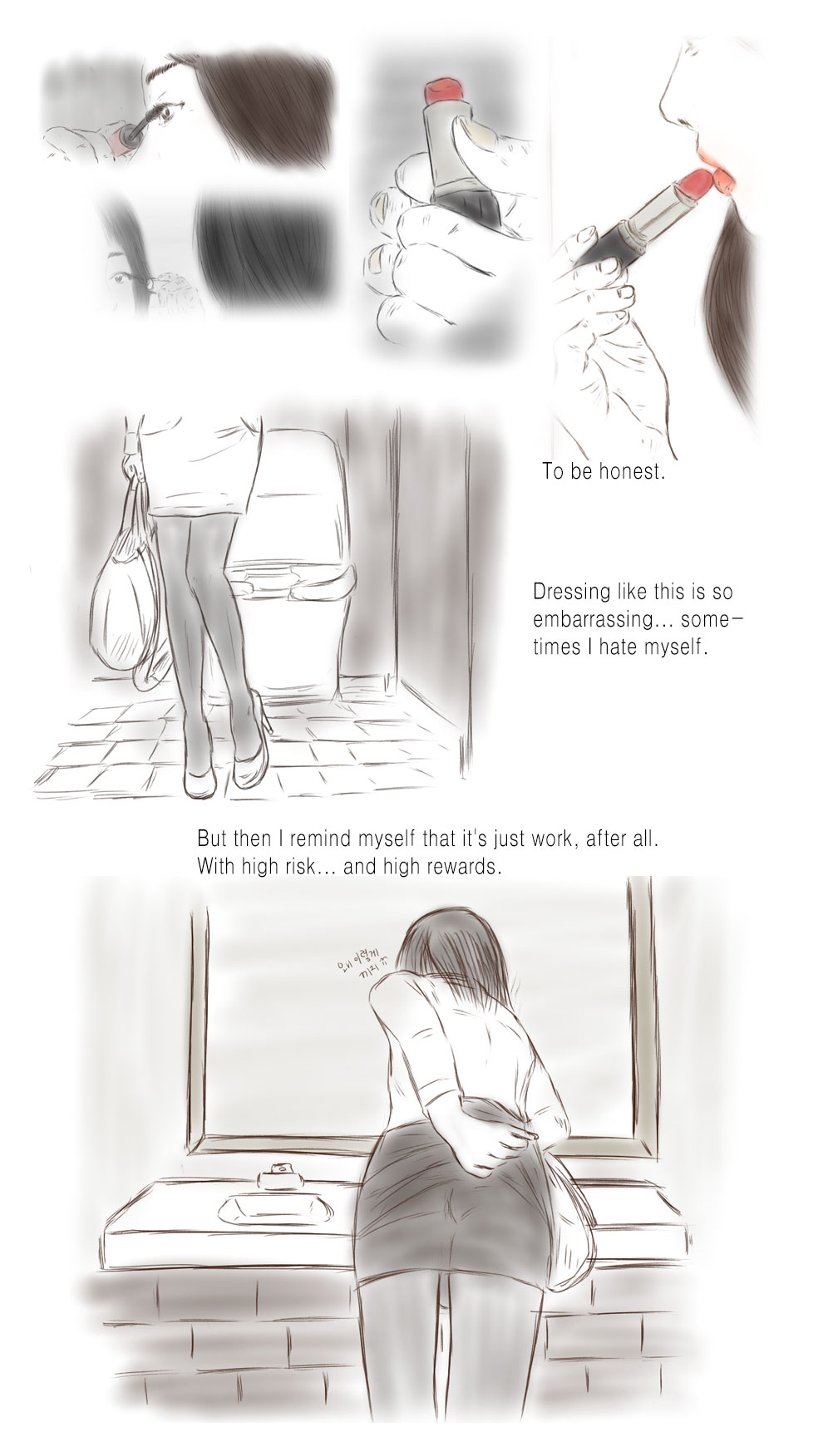 Call Girl page 10 full