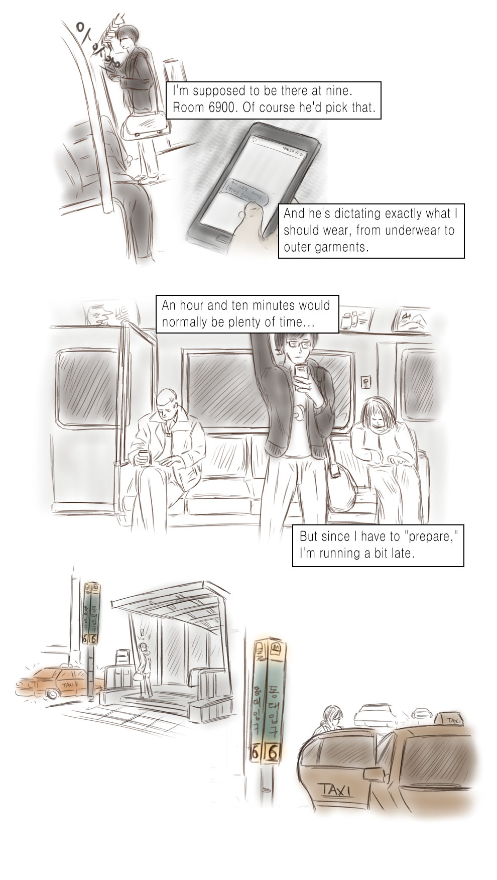 Call Girl page 6 full