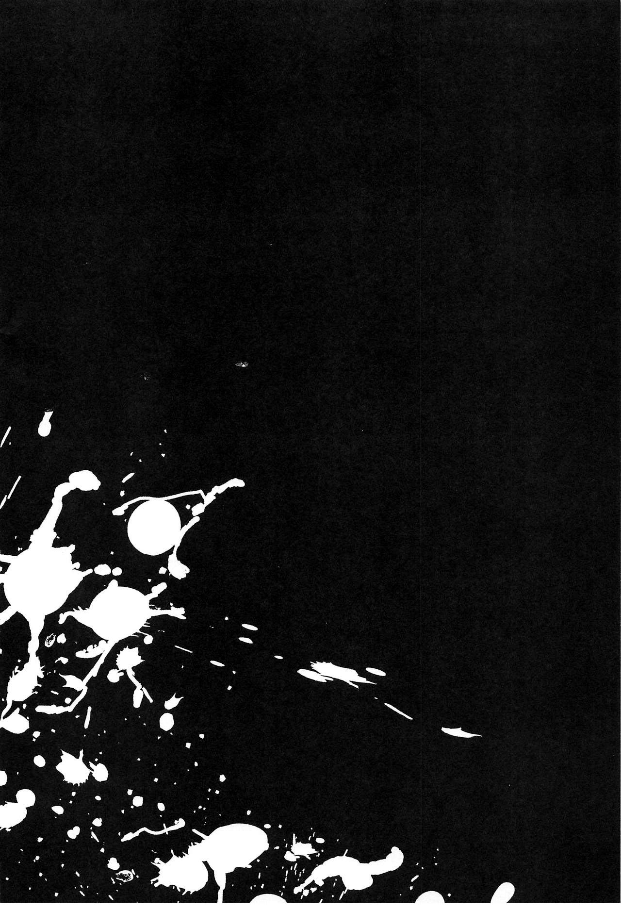 Shinkai Dennou Rakudo E.RA.BB Sono San | Deep Digital Paradise E.RA.BB Part 3 page 3 full