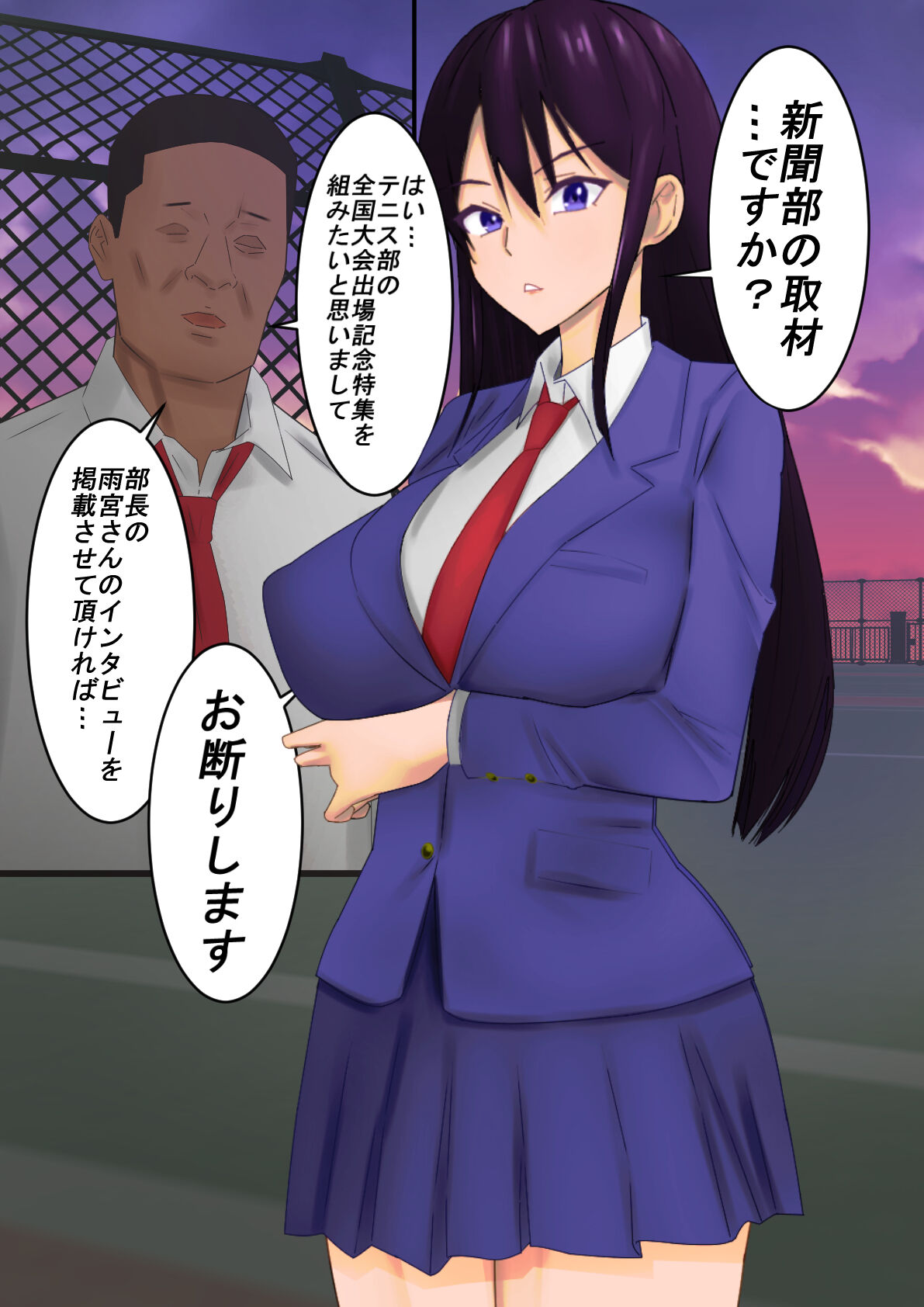 Cool Senpai Saimin Kyousei Interview page 3 full