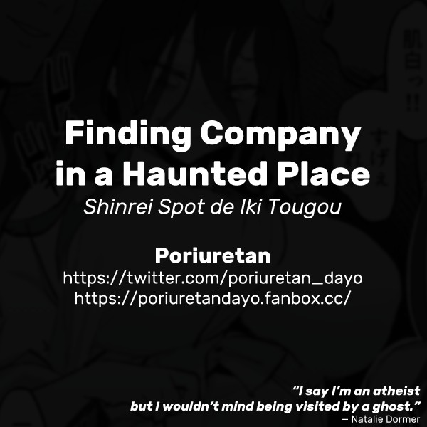 Shinrei Spot de Iki Tougou | Finding Company in a Haunted Place page 9 full