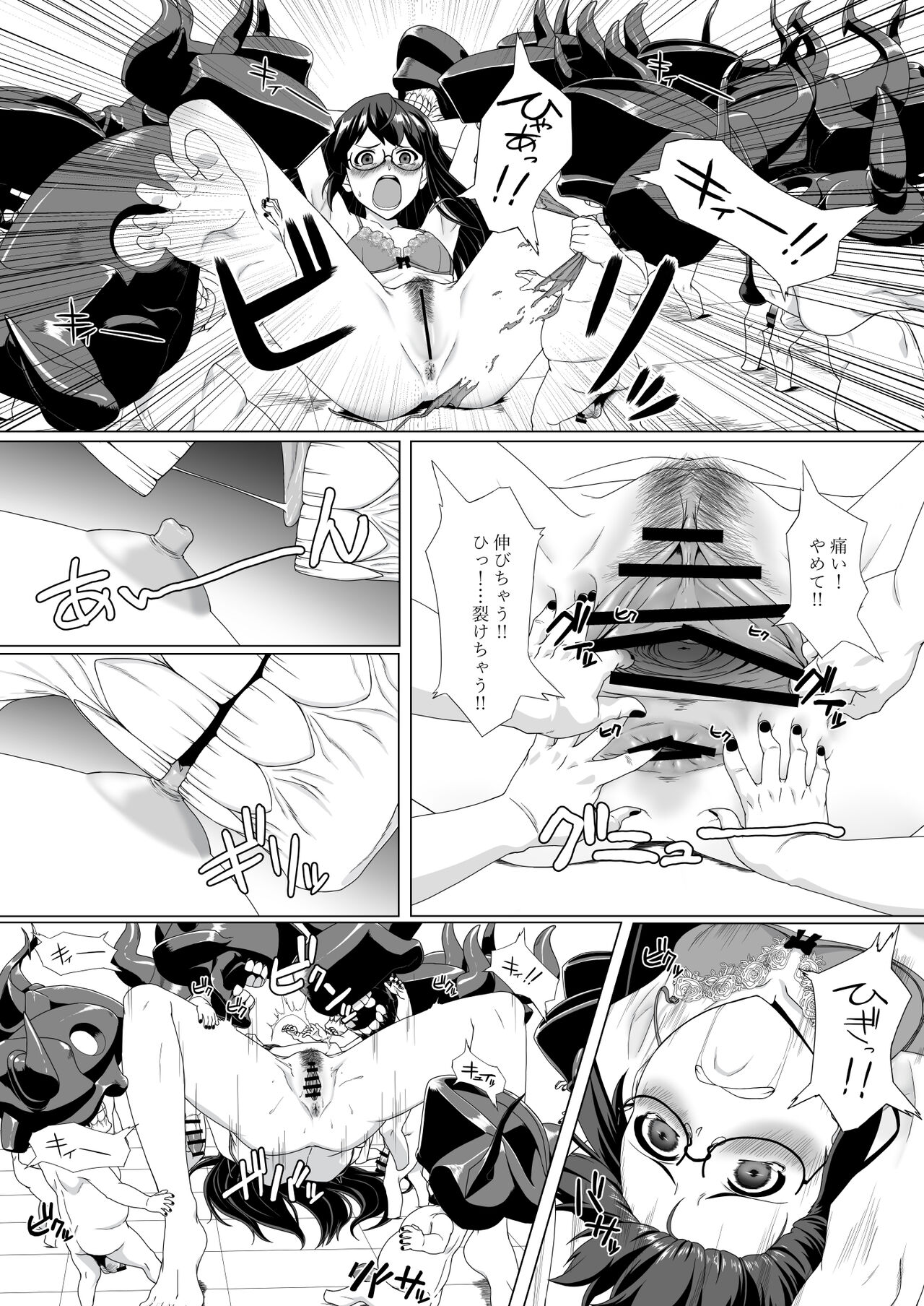 Ooyodo Rokaku - Captured Oyodo page 6 full