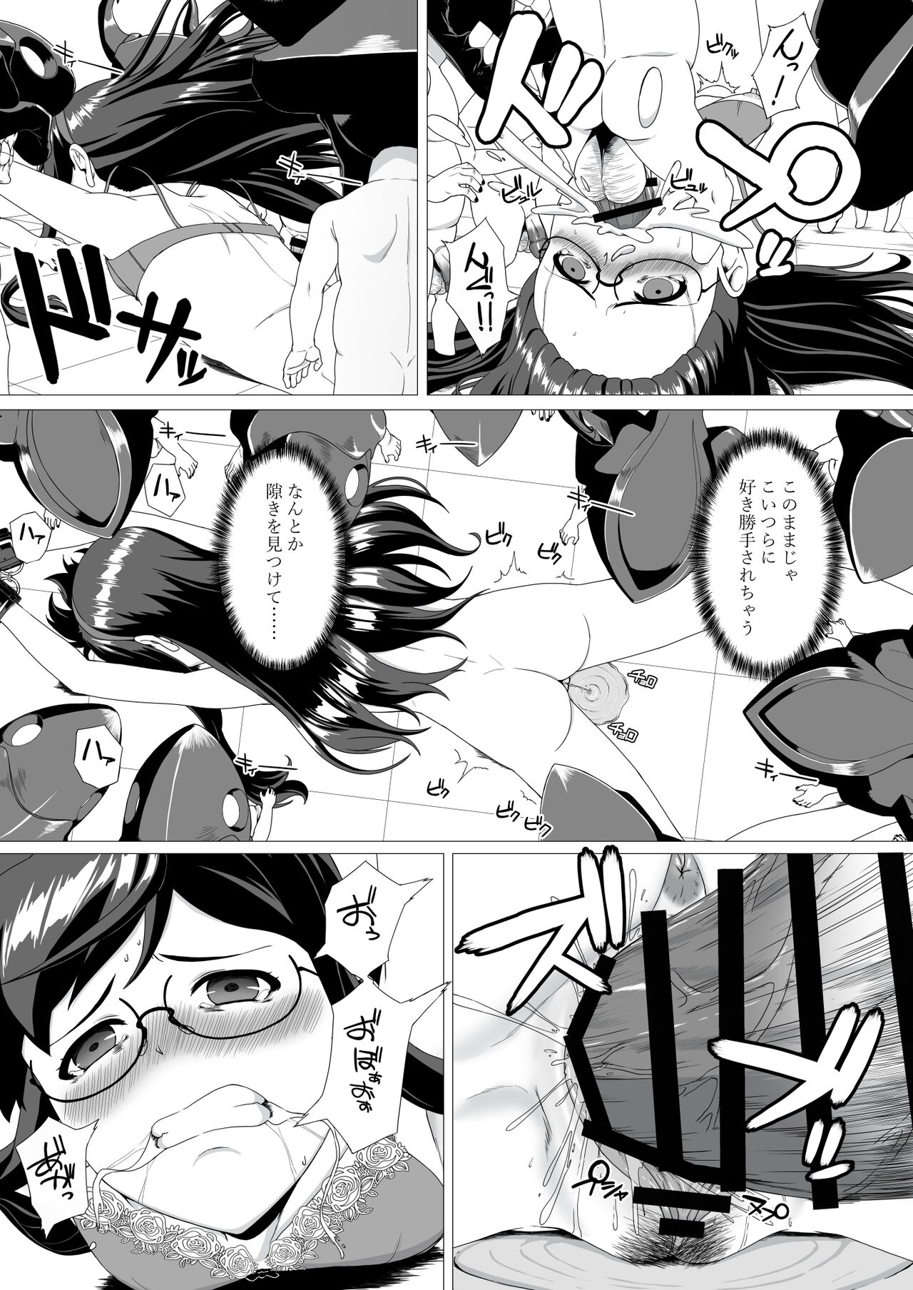 Ooyodo Rokaku - Captured Oyodo page 8 full