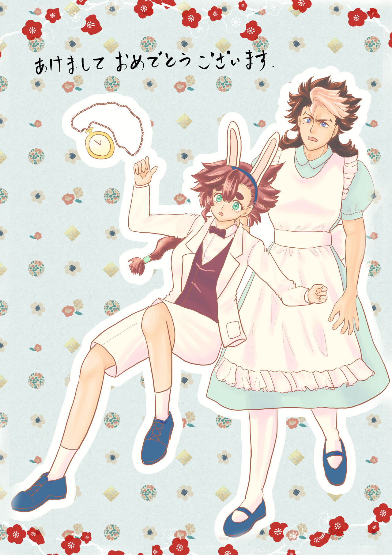 Guesure matome 3 page 4 full