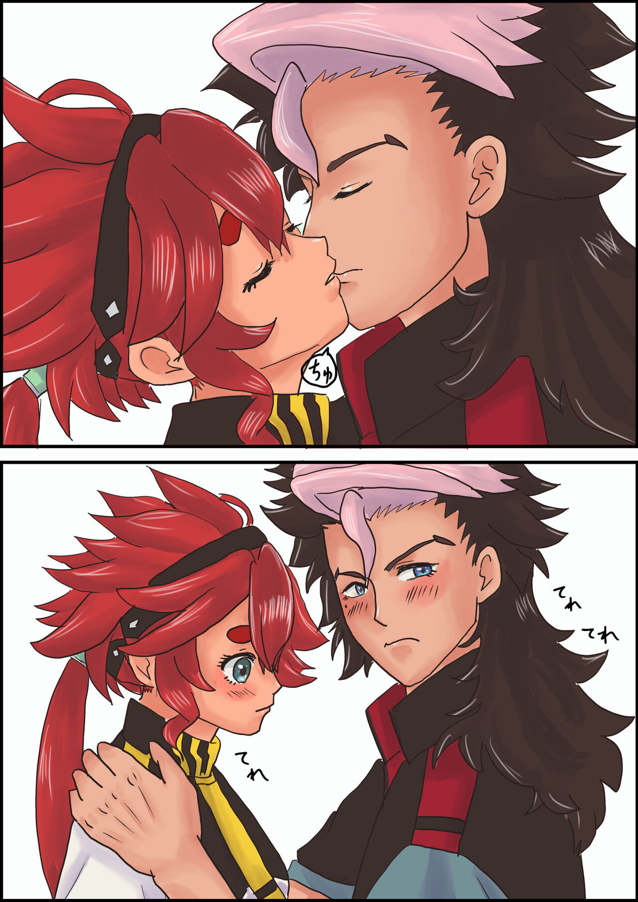 Guesure matome 3 page 8 full