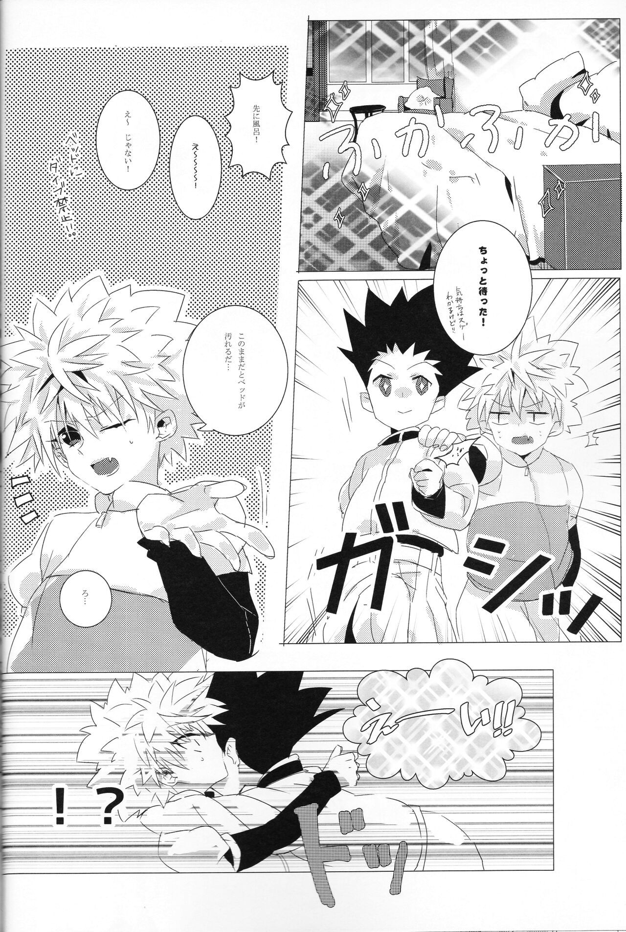 COLORFUL DIAMOND page 5 full