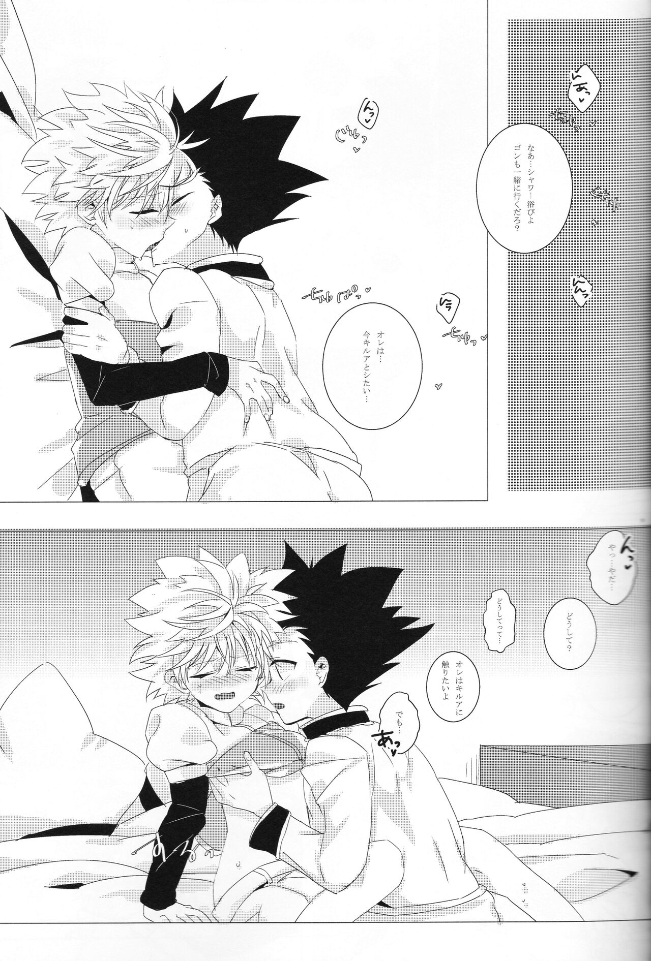 COLORFUL DIAMOND page 8 full