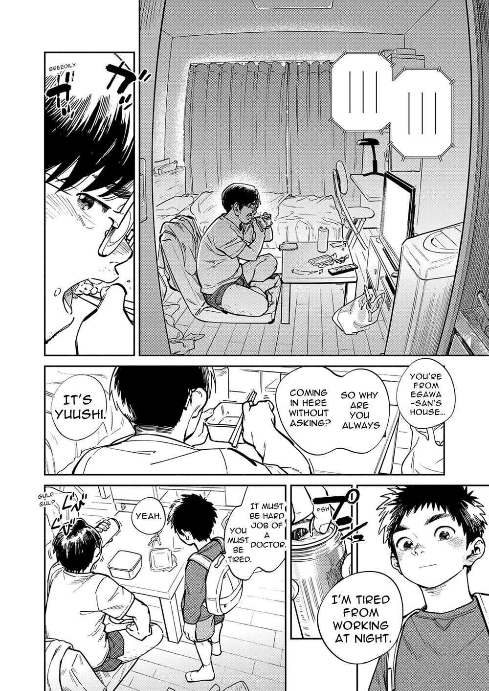 Gekkan Shounen Zoom 2023-03 page 6 full