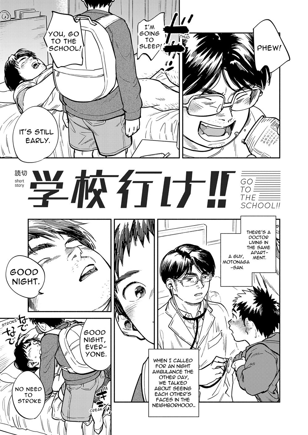 Gekkan Shounen Zoom 2023-03 page 7 full