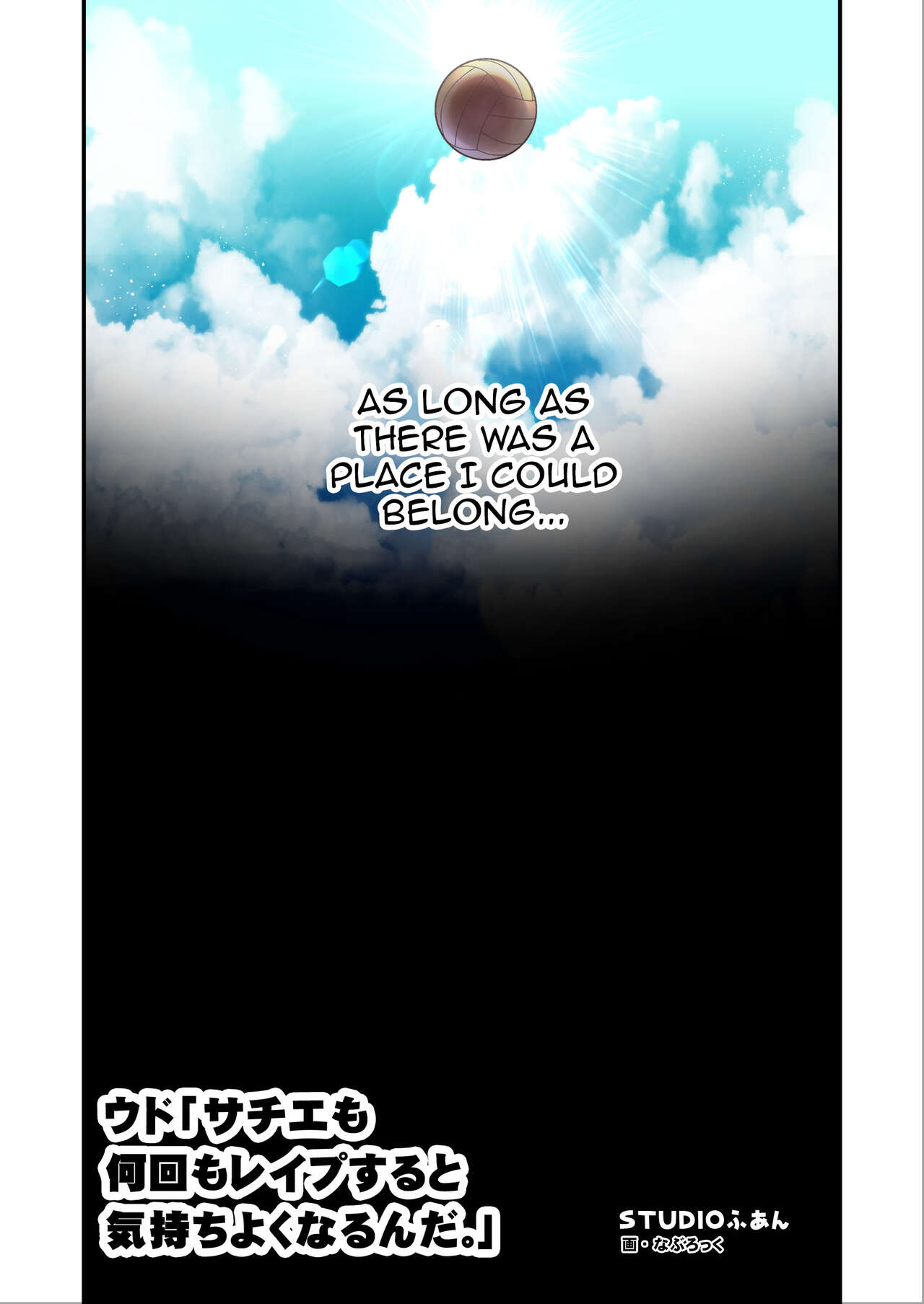 Udo "Sachie mo Nankai mo Rape suru to Kimochi Yoku Narun da." | Udo "No matter How Many Times I Fuck You Sachie It Feels Amazing" page 8 full