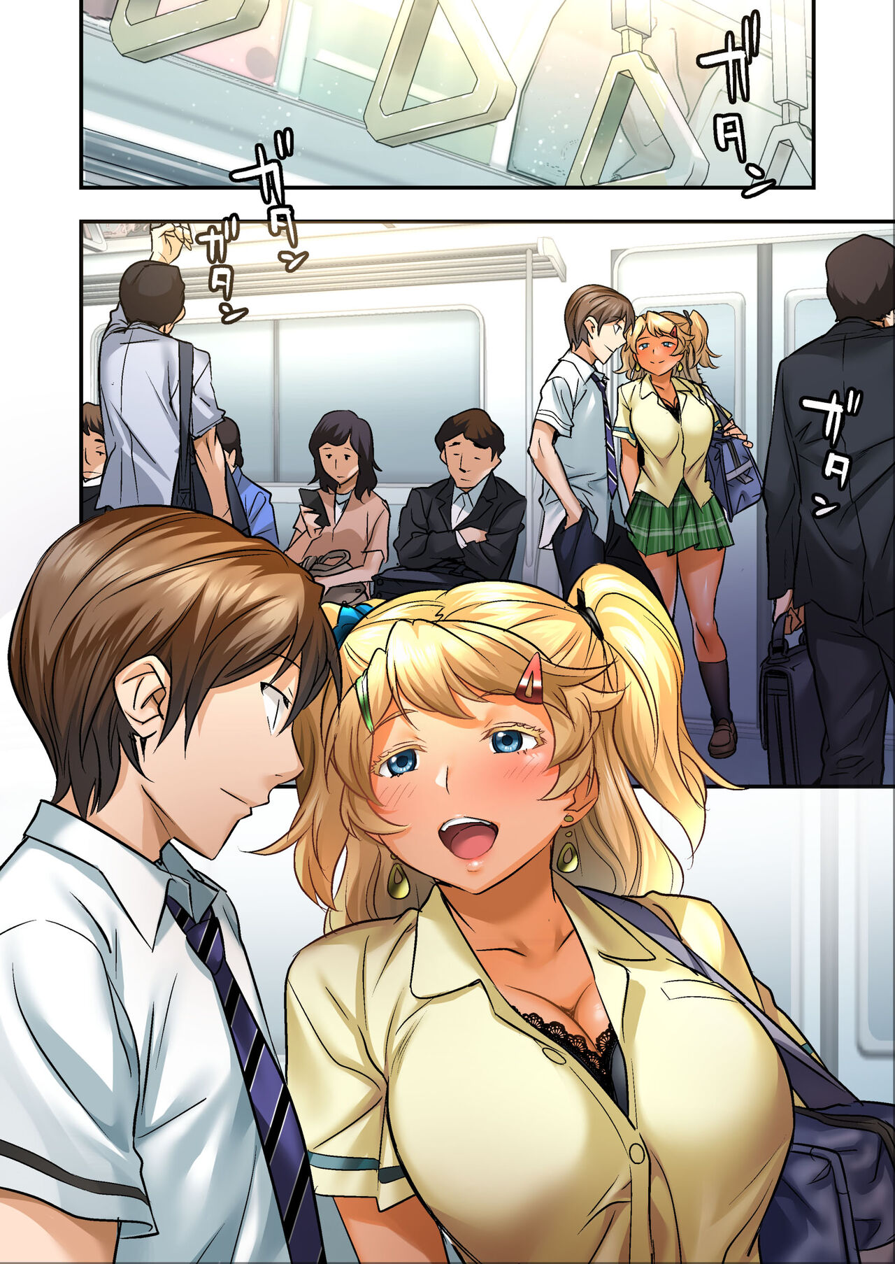 Udo "Sachie mo Nankai mo Rape suru to Kimochi Yoku Narun da." | Udo "No matter How Many Times I Fuck You Sachie It Feels Amazing" page 9 full