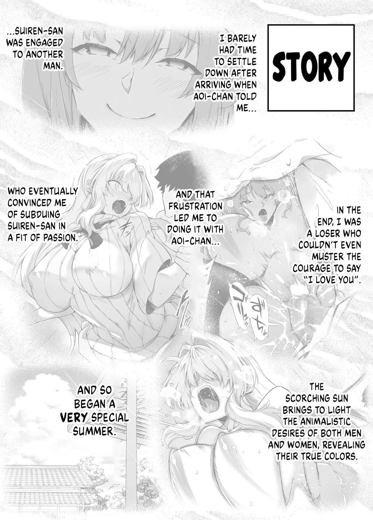 Natsu no Yari Naoshi 3 -Inaka to Hanare to Bijin Shimai- page 3 full