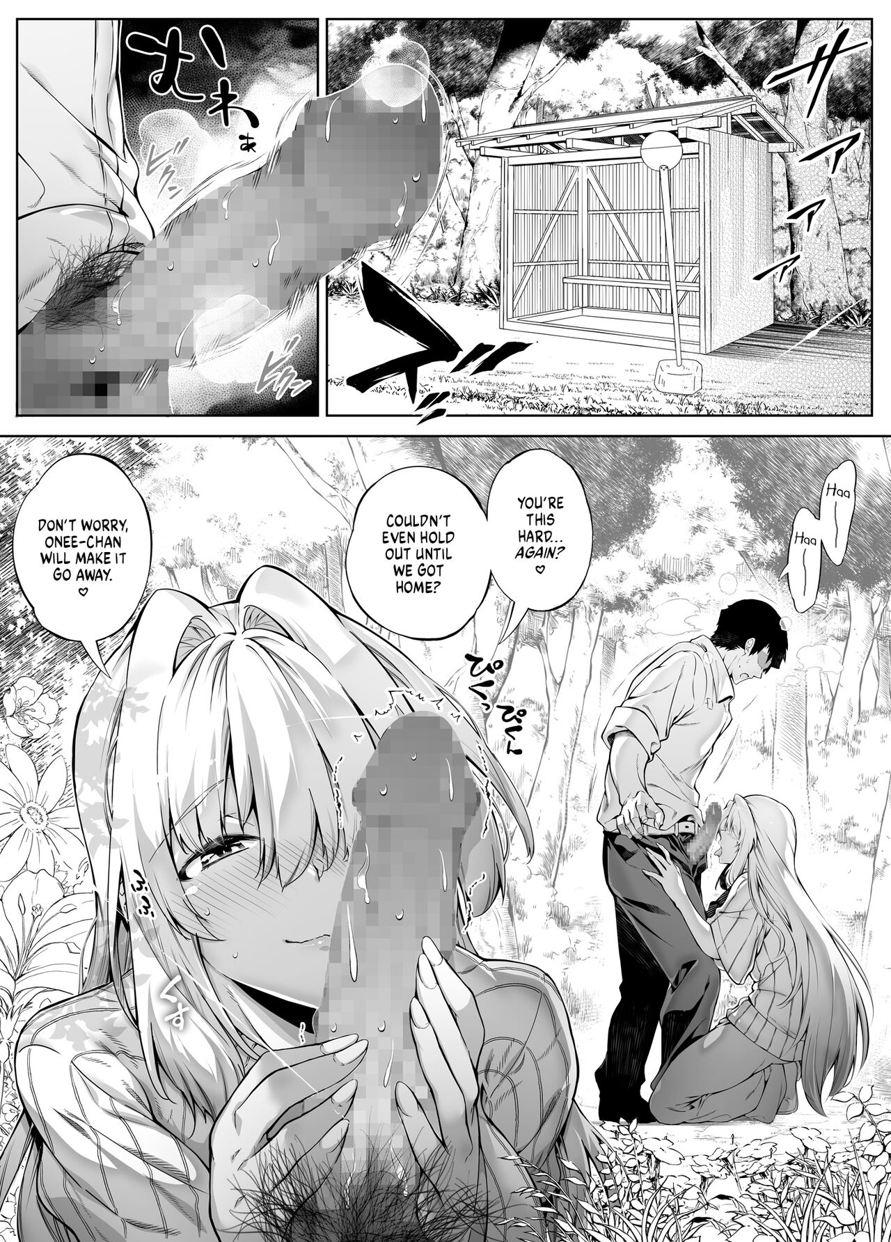 Natsu no Yari Naoshi 3 -Inaka to Hanare to Bijin Shimai- page 7 full