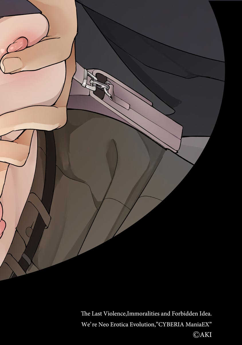 Mugen Chikan Jigoku page 2 full