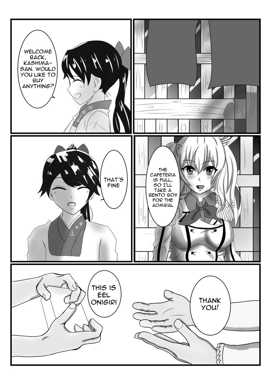 Rubber Kashima-San 1 & 2 page 4 full
