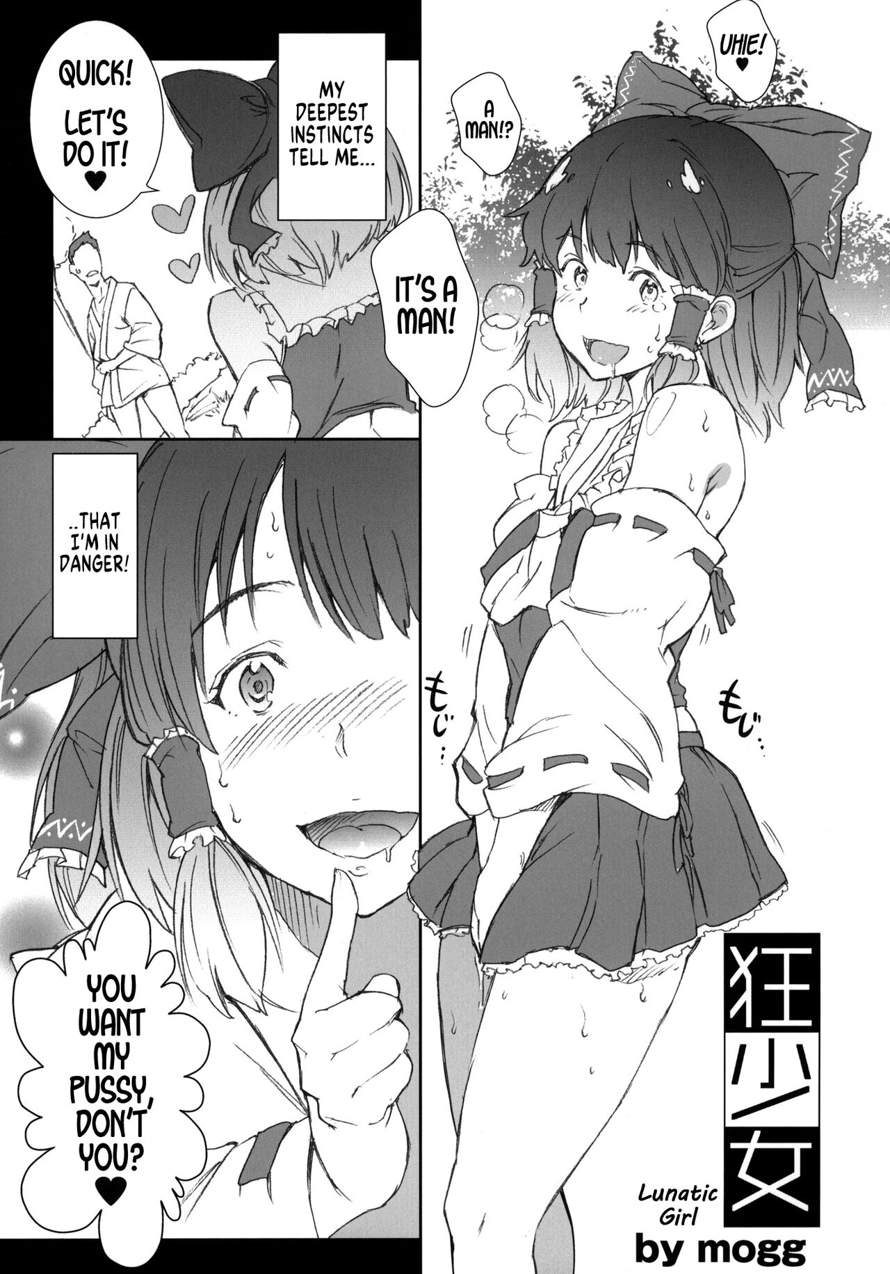 Kyoushoujo - Lunatic Girl page 2 full