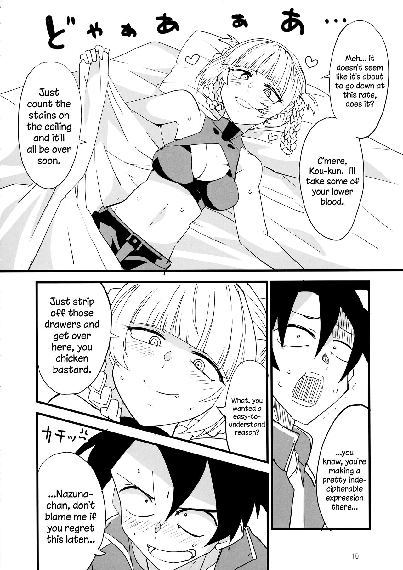 Soineya no Uta | Call of the Snooze Shop page 10 full