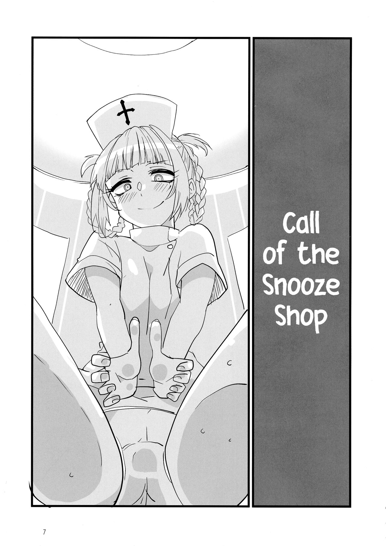 Soineya no Uta | Call of the Snooze Shop page 7 full