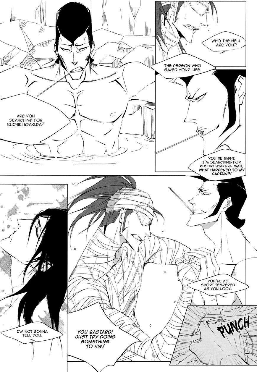 Doushouimu | Cohabiting in Different Worlds page 9 full