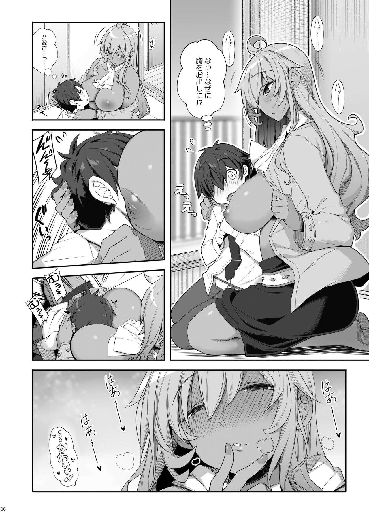 Mukuchi de Ecchi na Onee-san ni Pet Atsukai Sareru Boku page 5 full