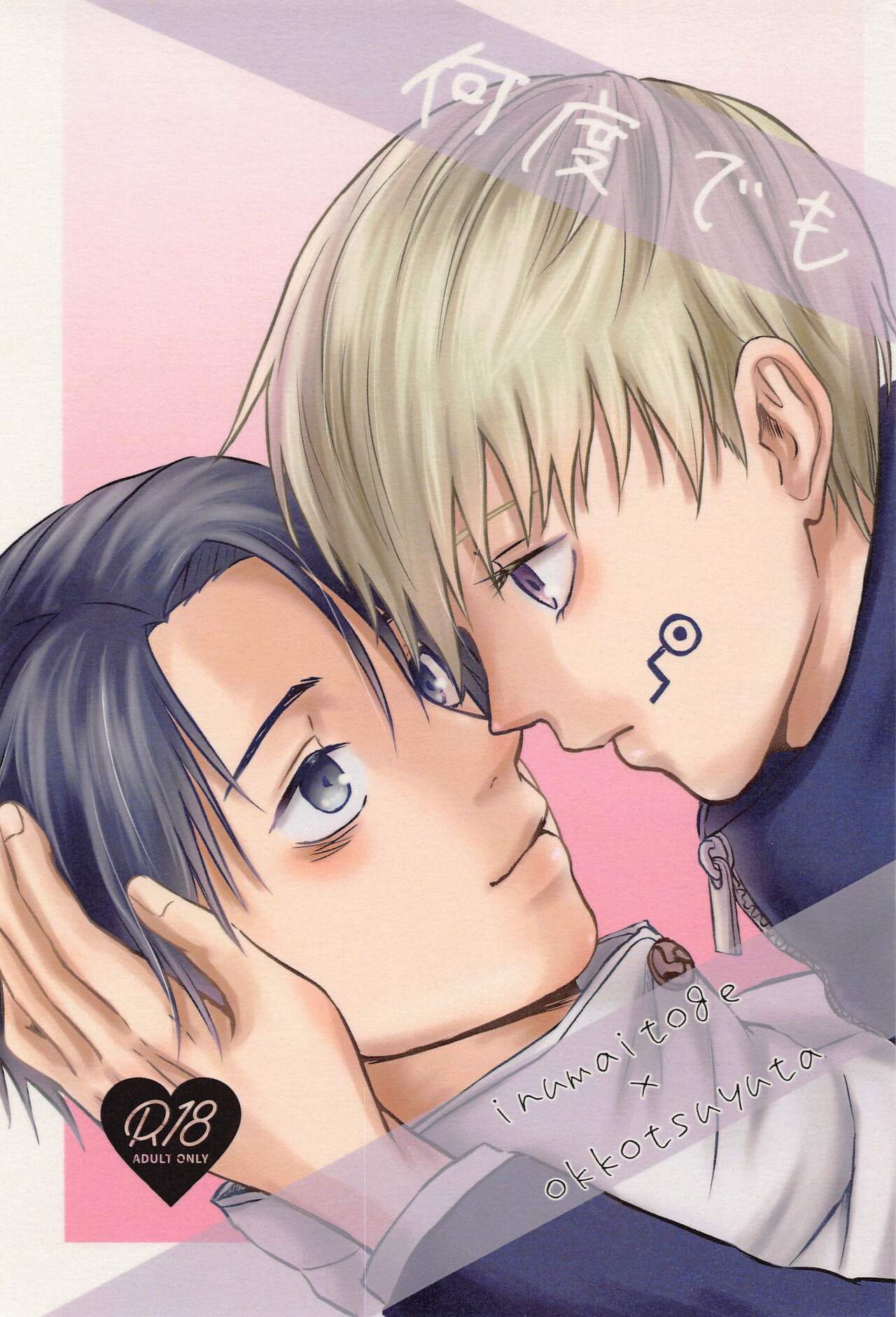 Nando demo page 1 full