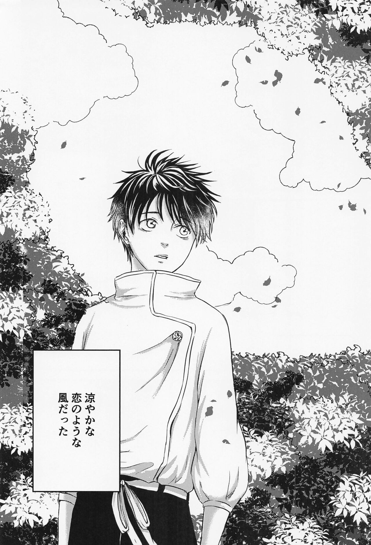 Nando demo page 3 full