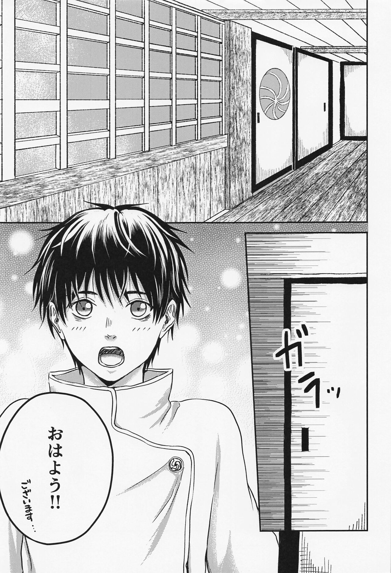 Nando demo page 6 full