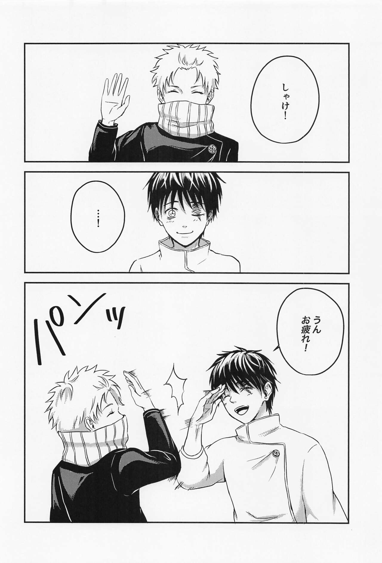 Nando demo page 9 full