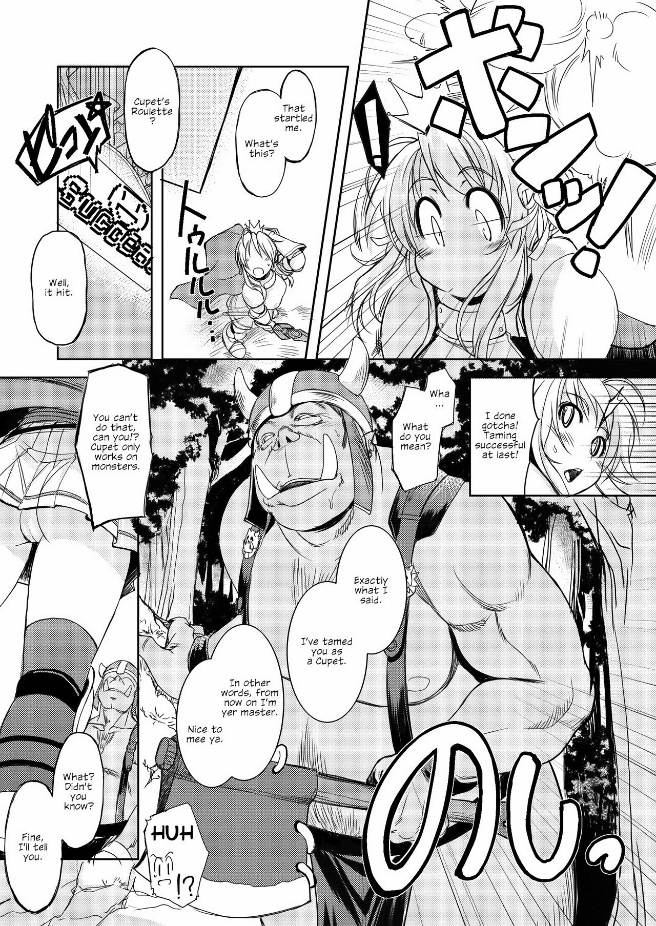 Hime Kishi Tame 1 | Princess Knight Taming 1 page 4 full