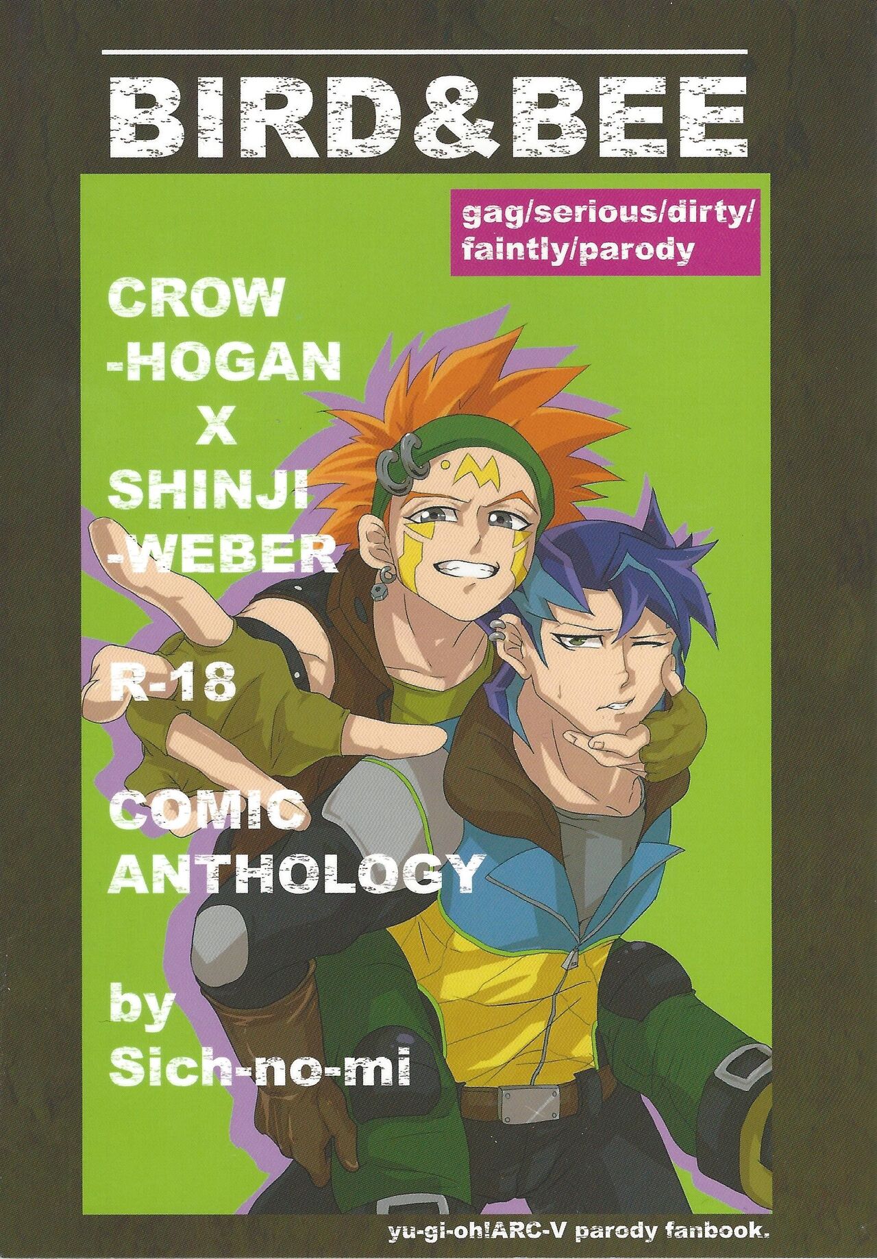 BIRD&BEE page 1 full