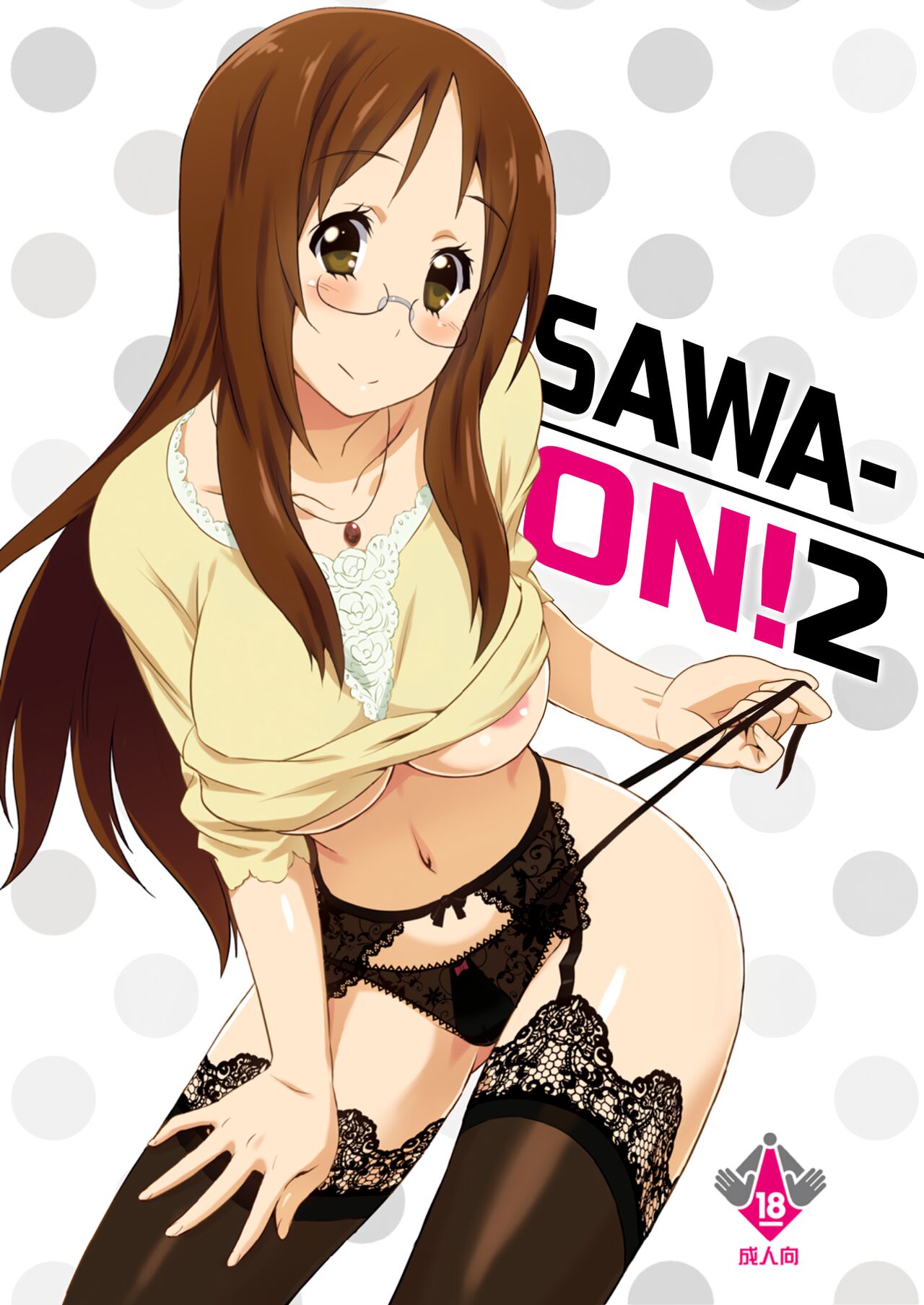 SAWA-ON! 2 page 1 full