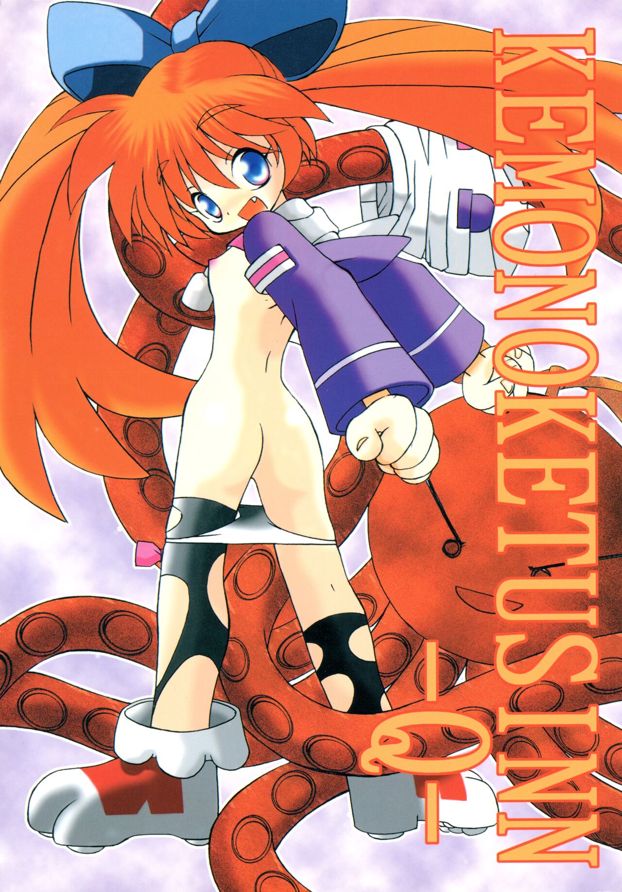 KEMONOKETUSINN Q page 1 full