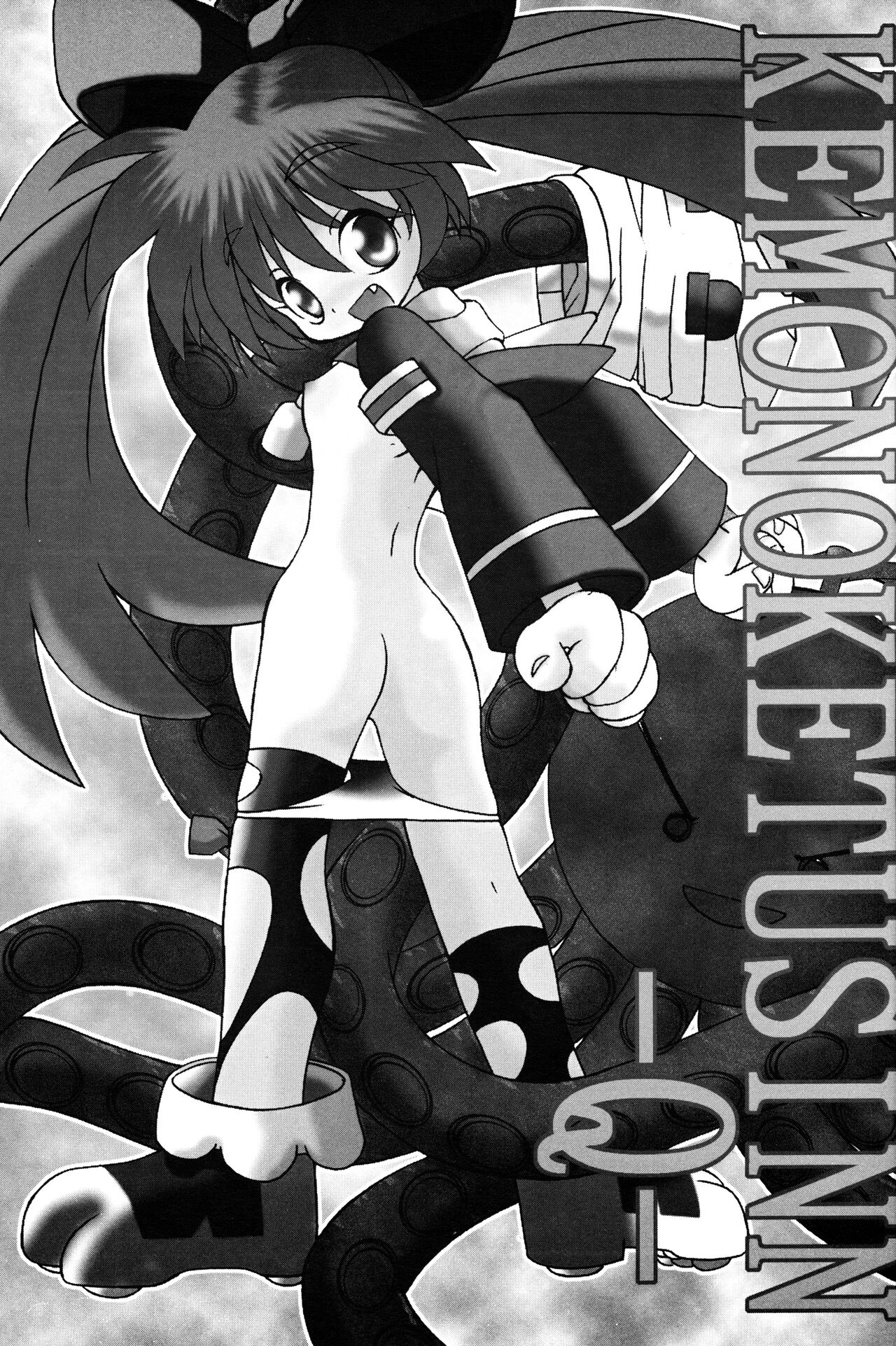 KEMONOKETUSINN Q page 2 full