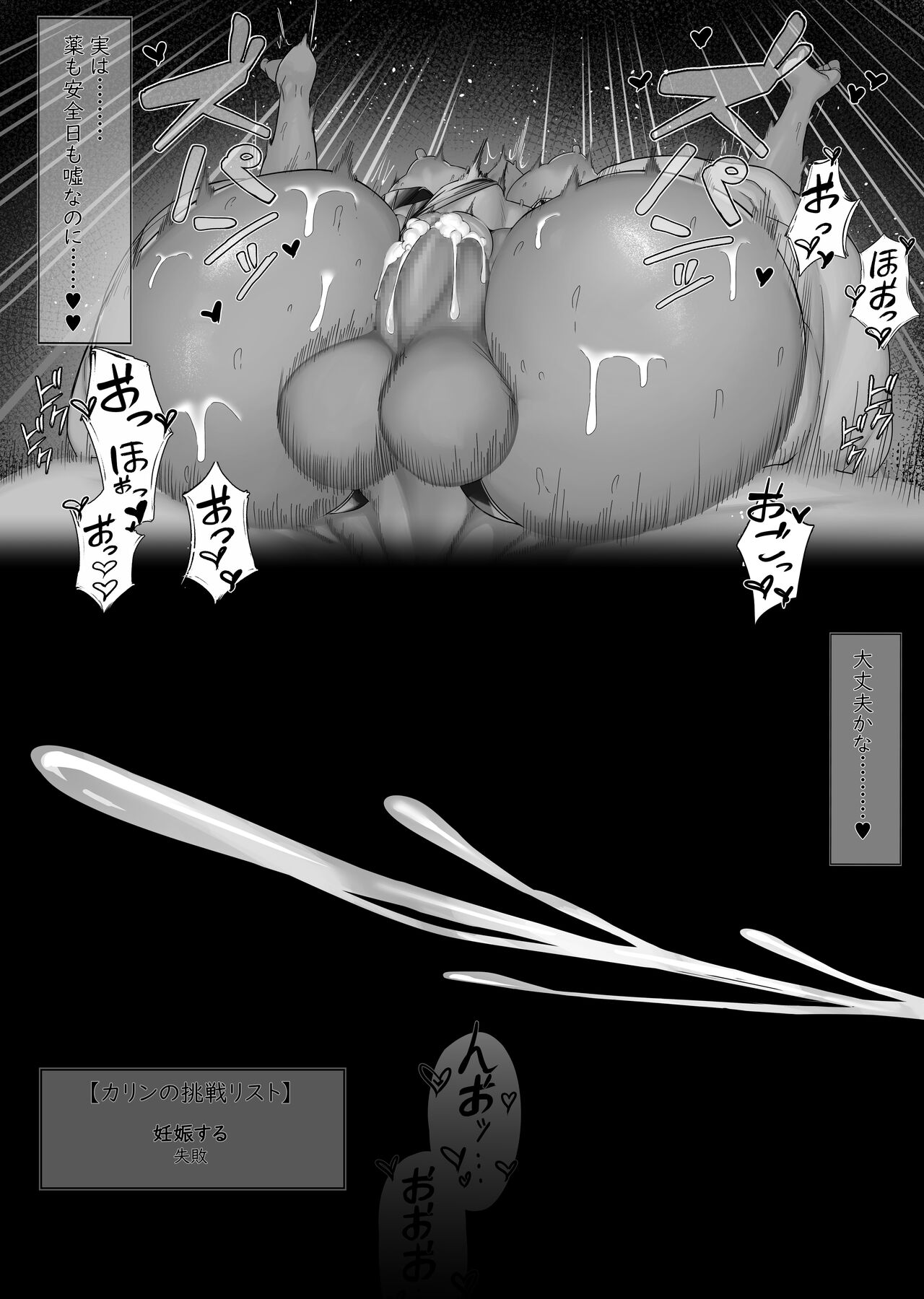 Maid no Shasei Kanri 4 page 6 full