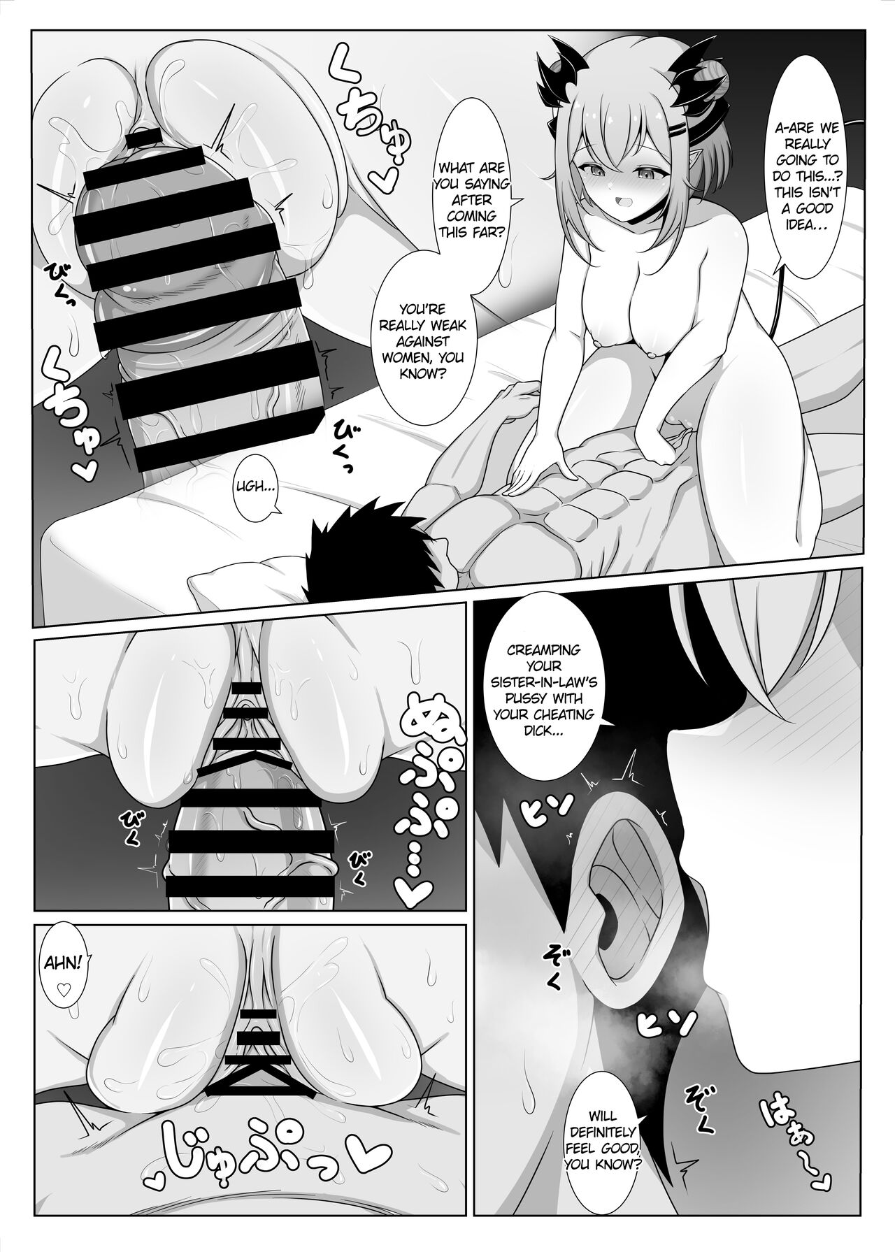 Akuma de Kanojo no Imouto desu | My Girlfriend's Little Sister! page 10 full
