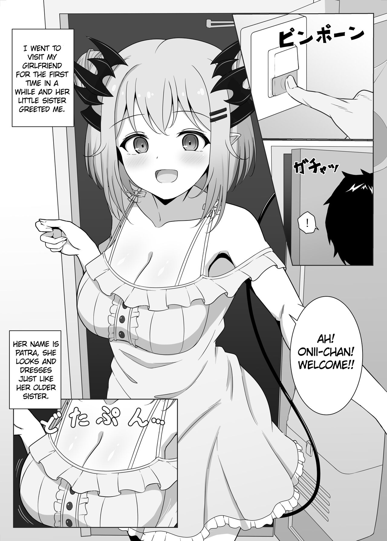 Akuma de Kanojo no Imouto desu | My Girlfriend's Little Sister! page 3 full