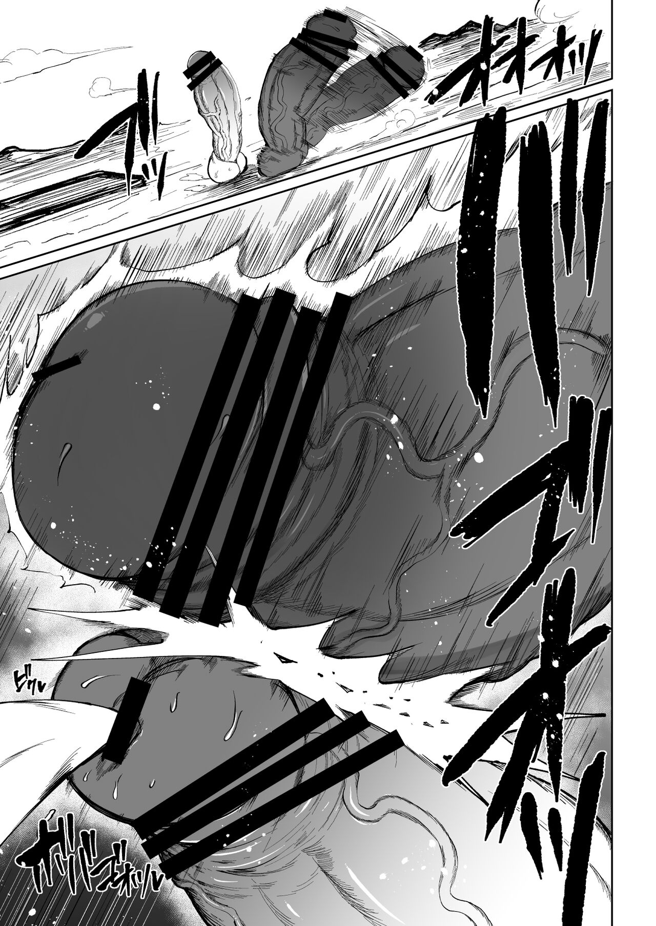 Super Cock Showdown Cyan VS Kana 3 page 10 full