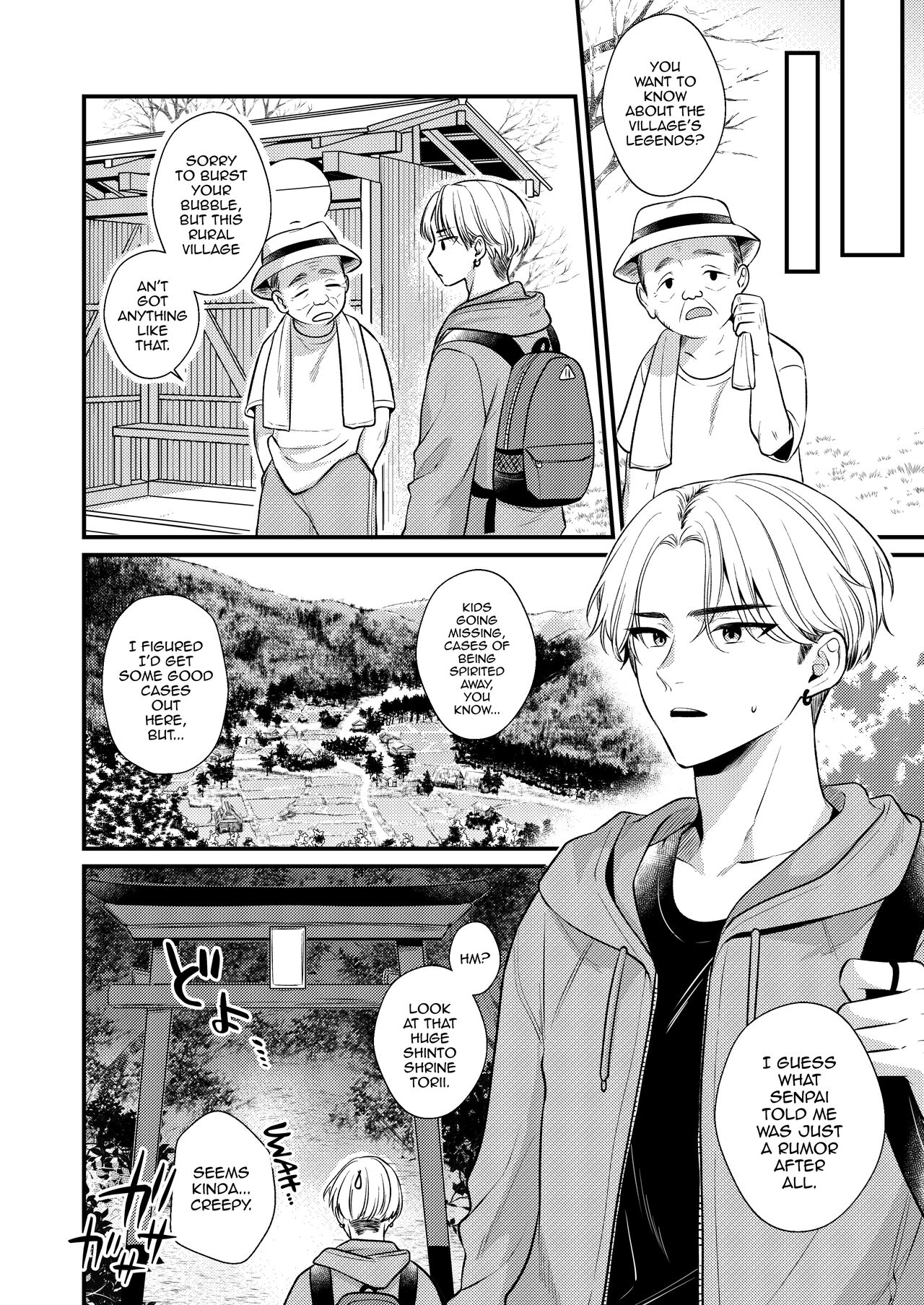 Akaneiro no Miko page 5 full