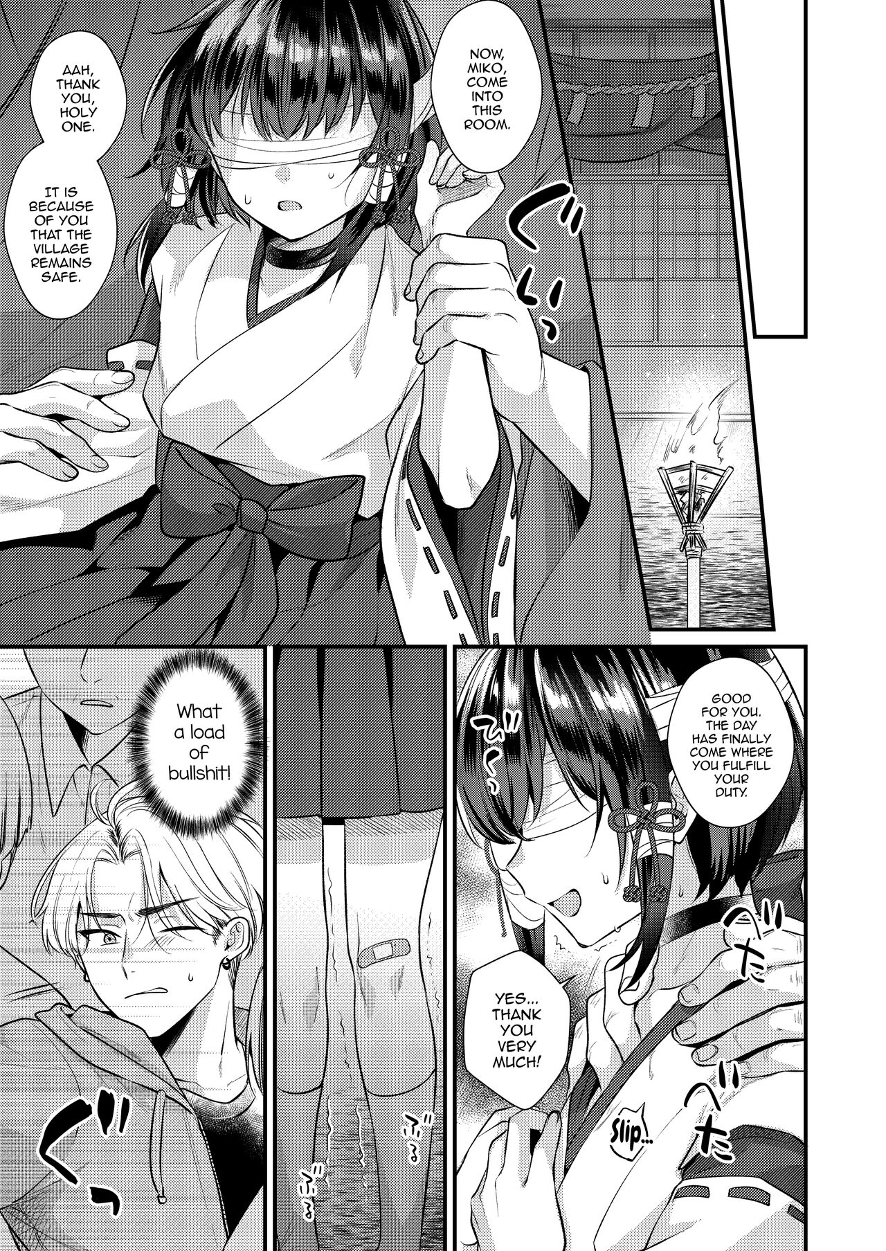 Akaneiro no Miko page 8 full