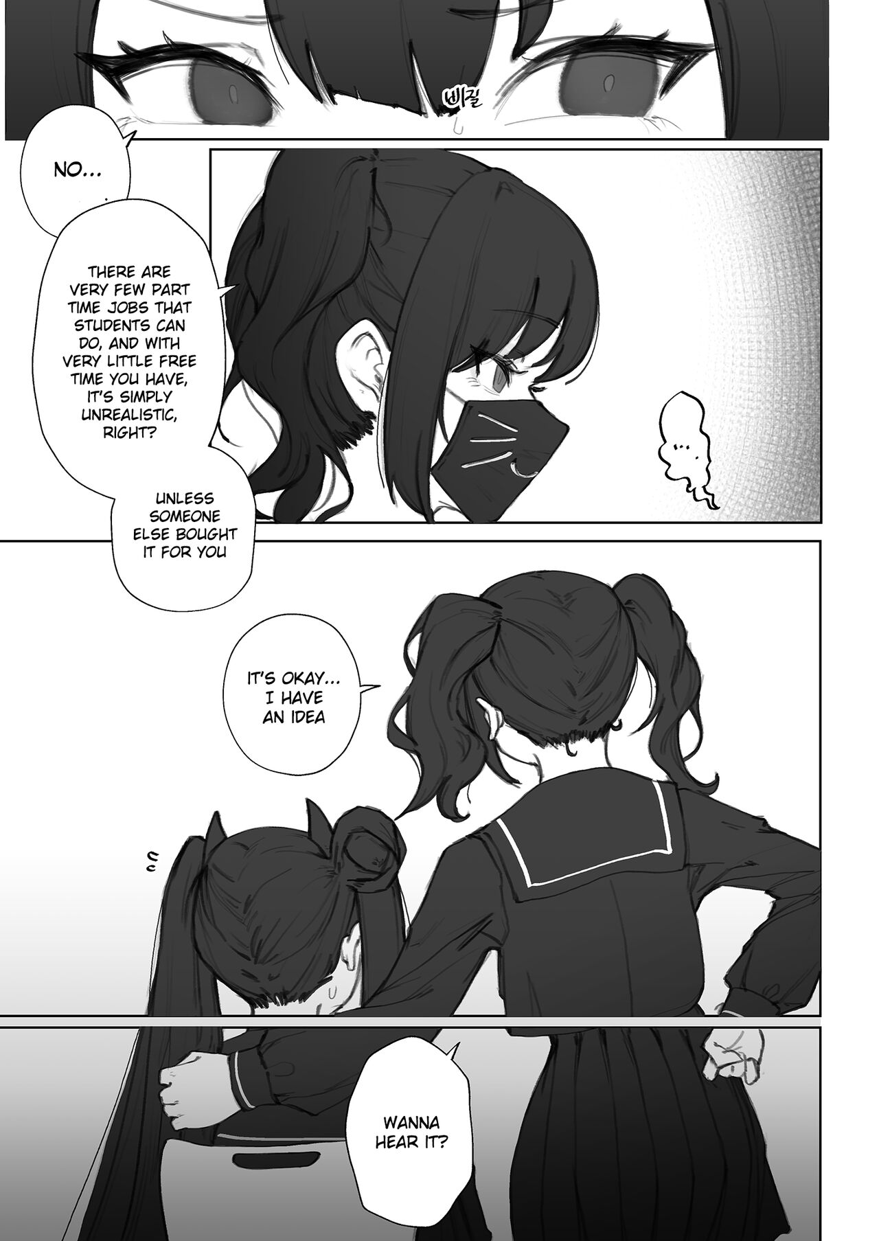 Ouroboros manga page 6 full