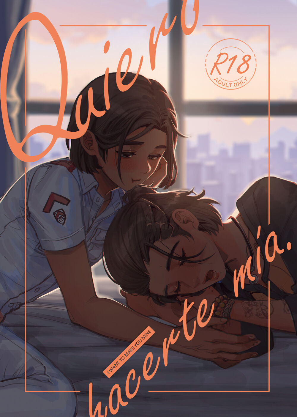 Quiero hacerte mía. page 1 full