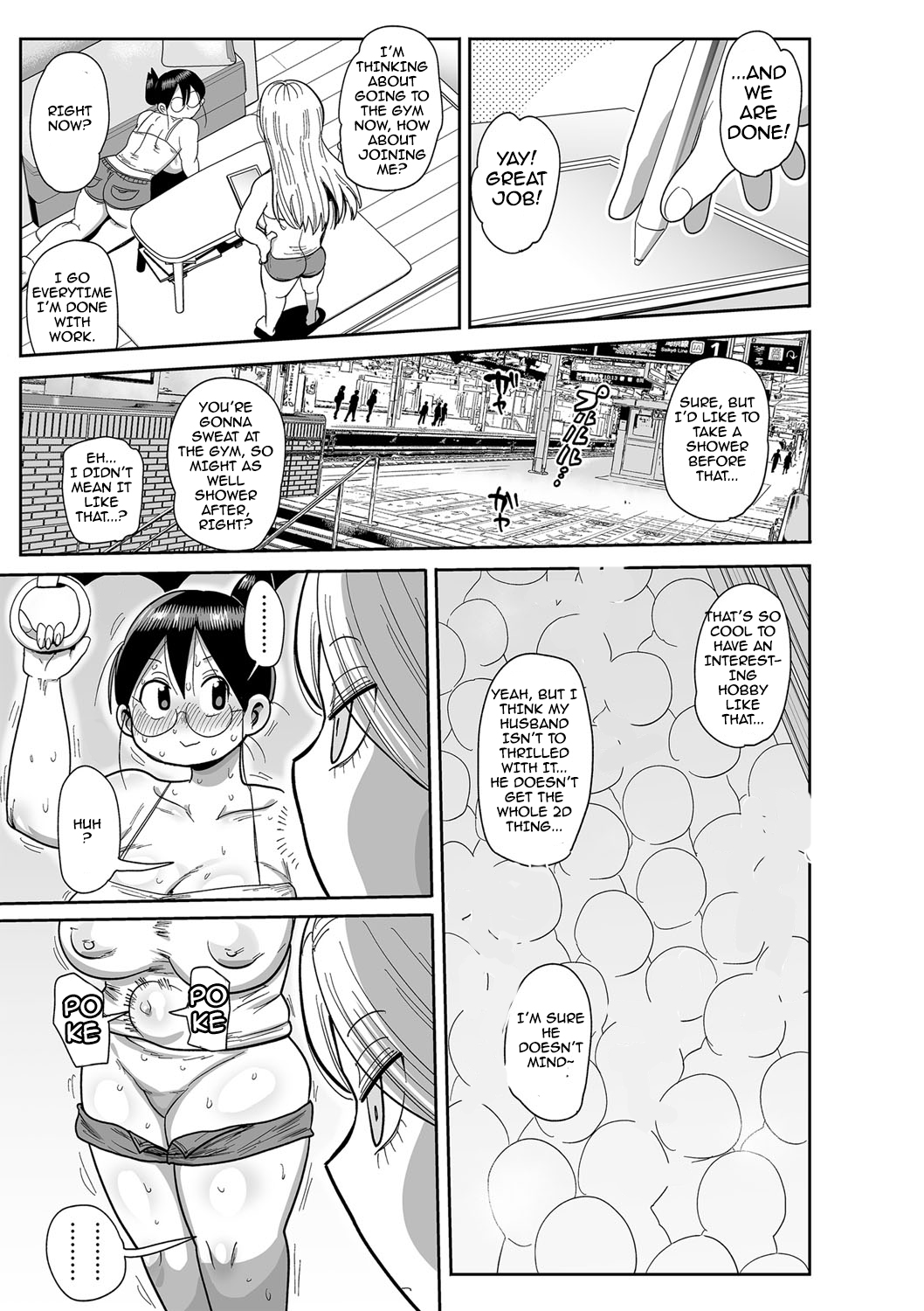 Komochi tsuma no Arai-san 〜 jimu de ase o nagasou page 5 full