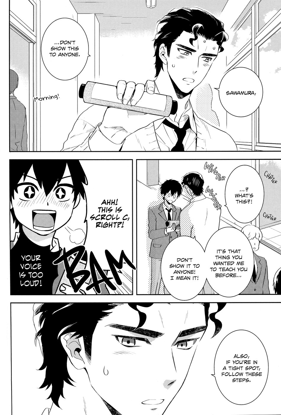 Makimono C page 7 full