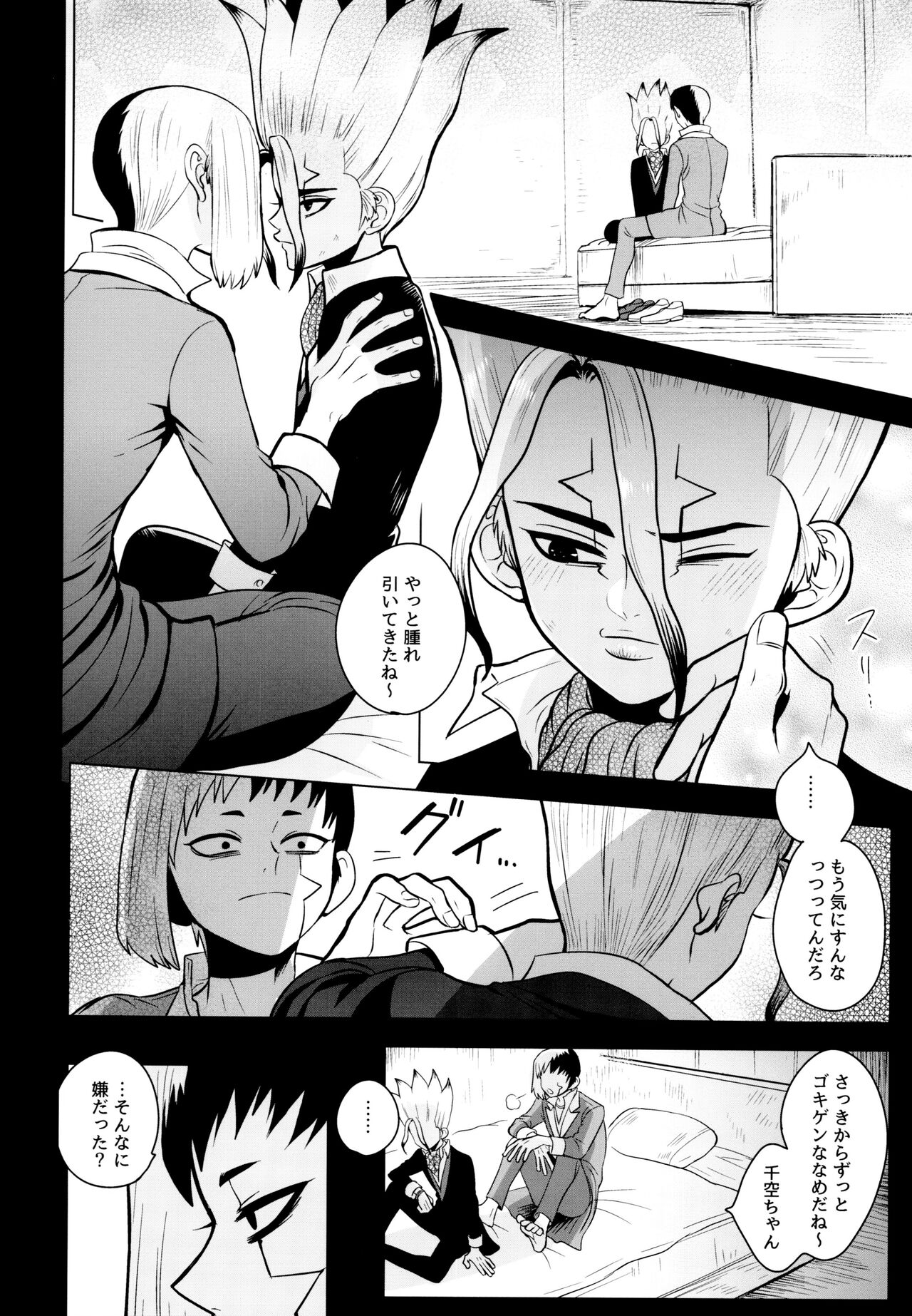 Fake Allergies page 4 full